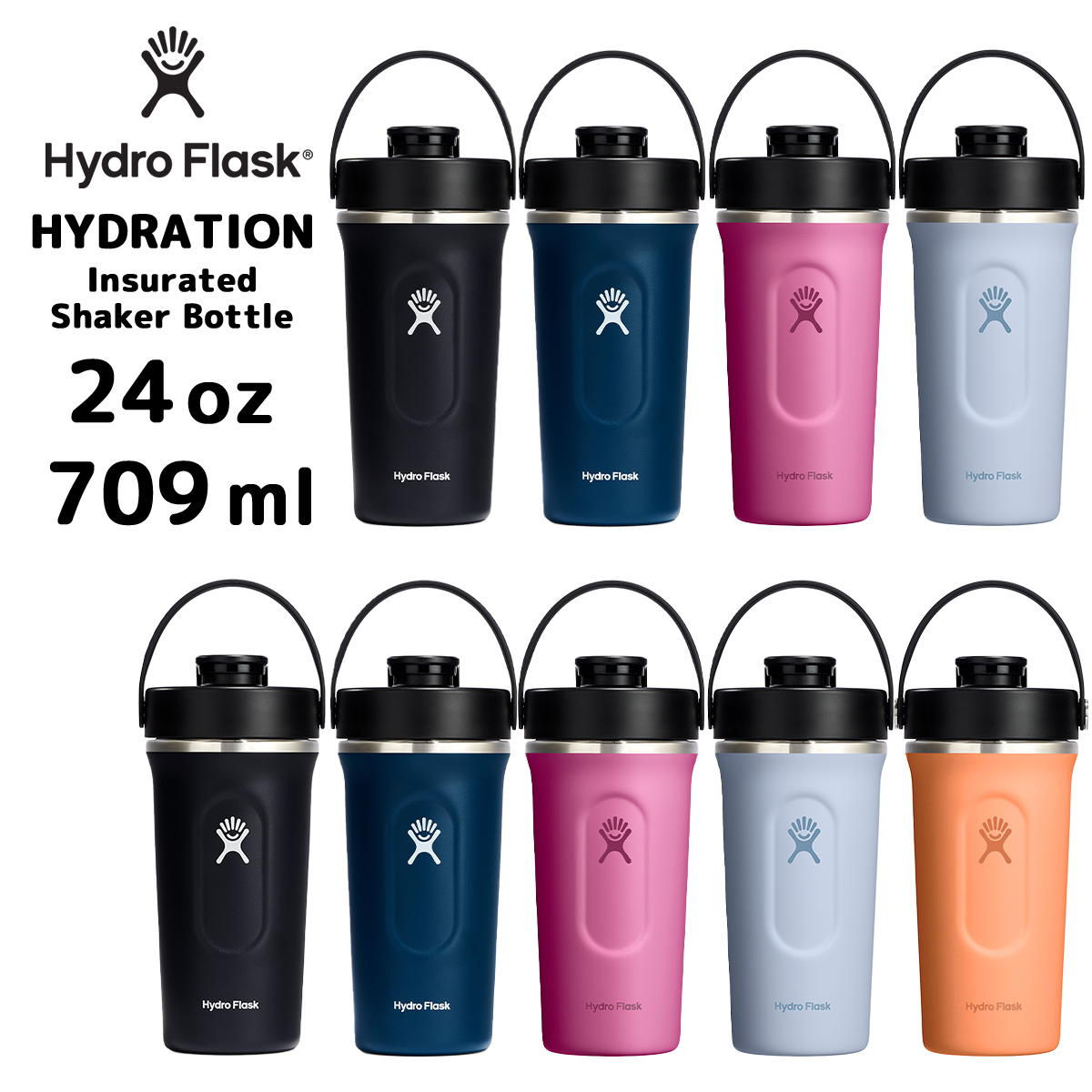 HYDRO FLASK（ハイドロフラスク） 正規品 インシュレイテッド