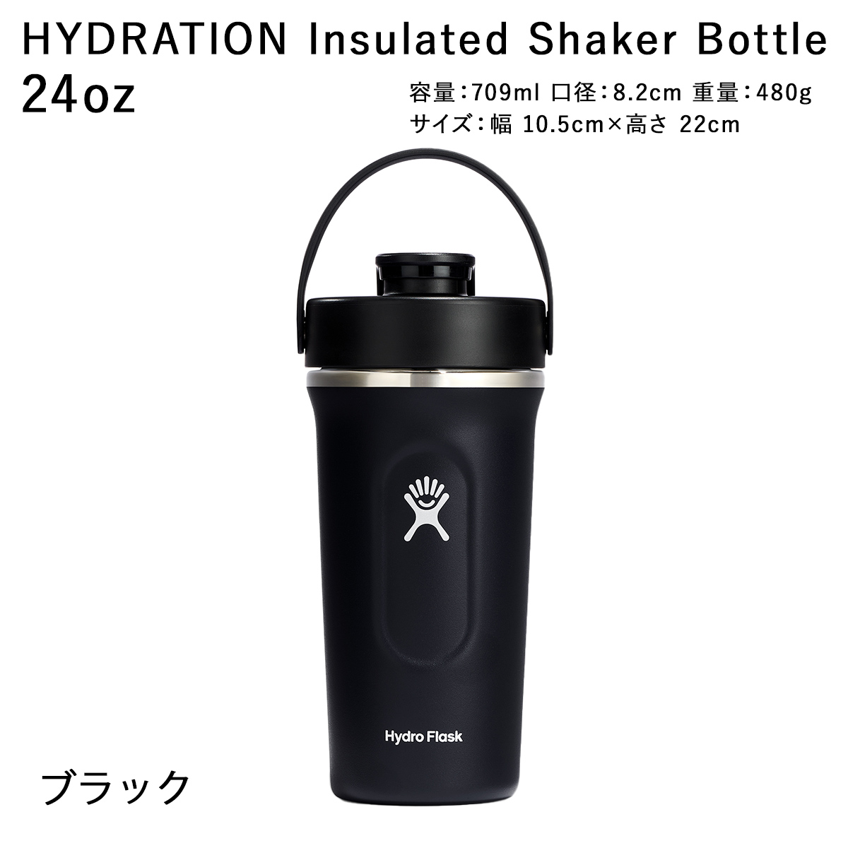 HYDRO FLASK 正規品 ハイドロフラスク インシュレイテッド