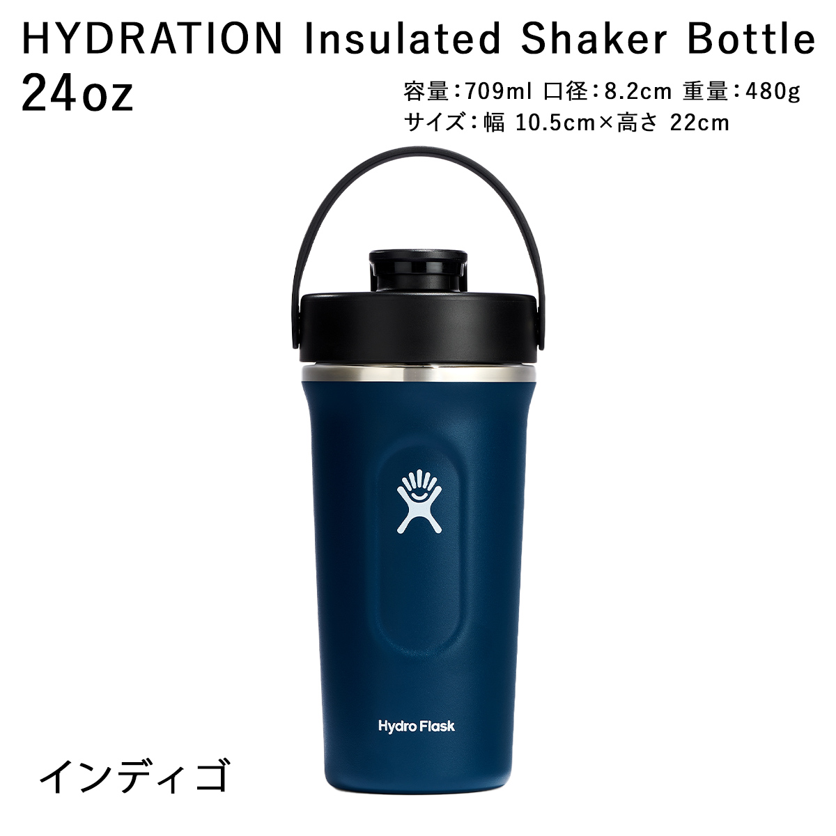 HYDRO FLASK 正規品 ハイドロフラスク インシュレイテッド