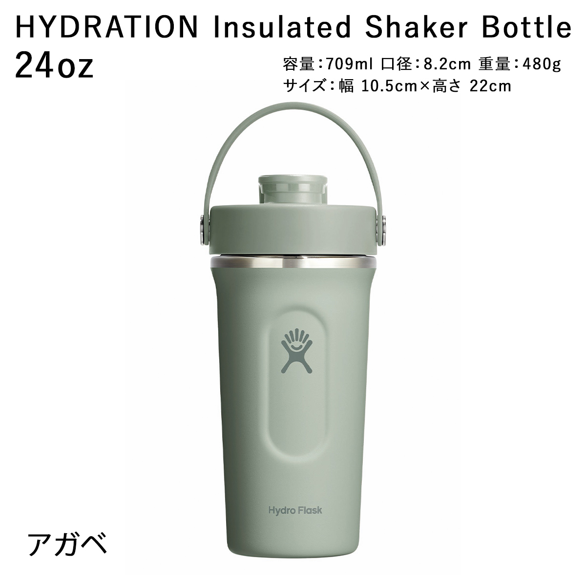 HYDRO FLASK（ハイドロフラスク） 正規品 インシュレイテッド