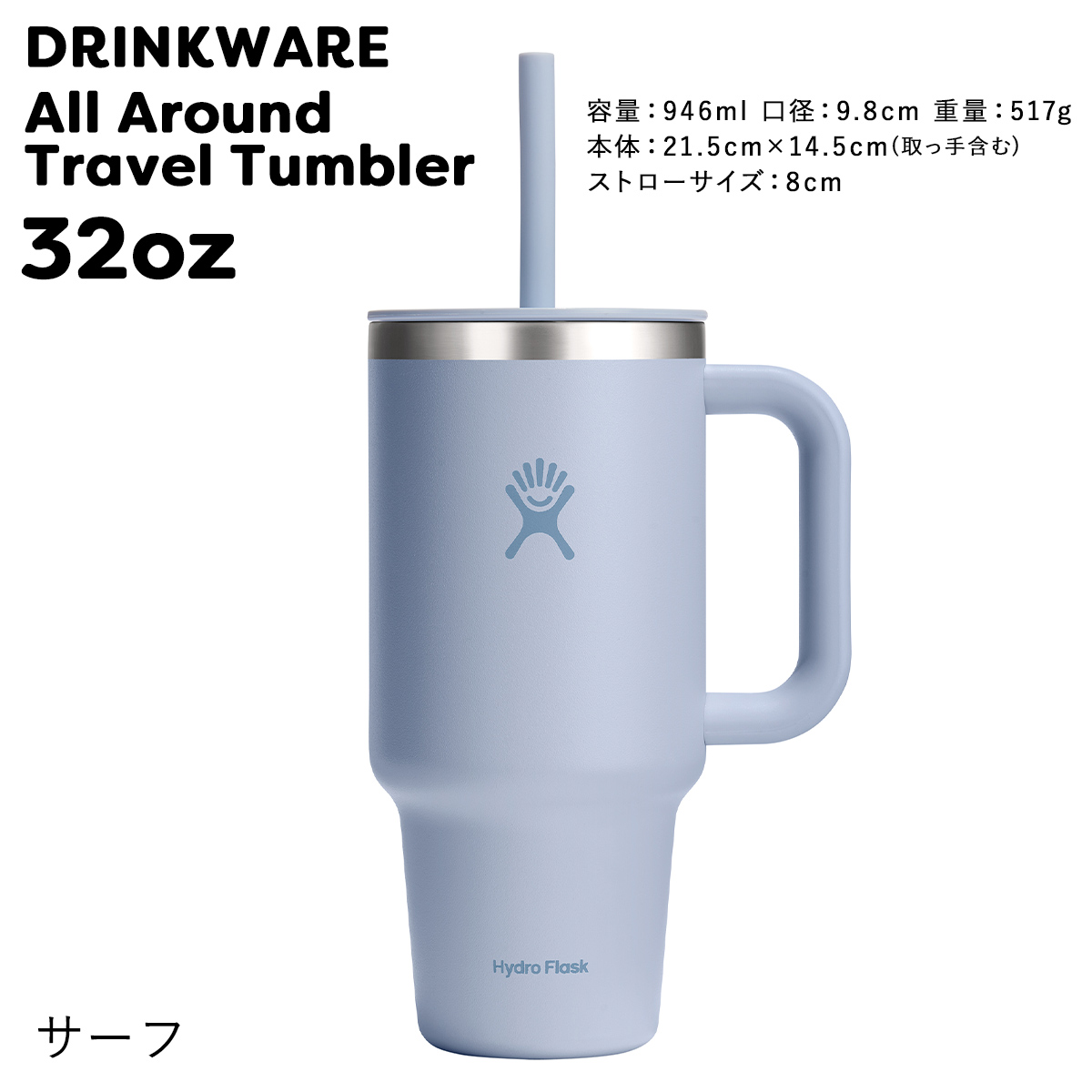 楽天市場】【国内正規品】 ハイドロフラスク シュガー