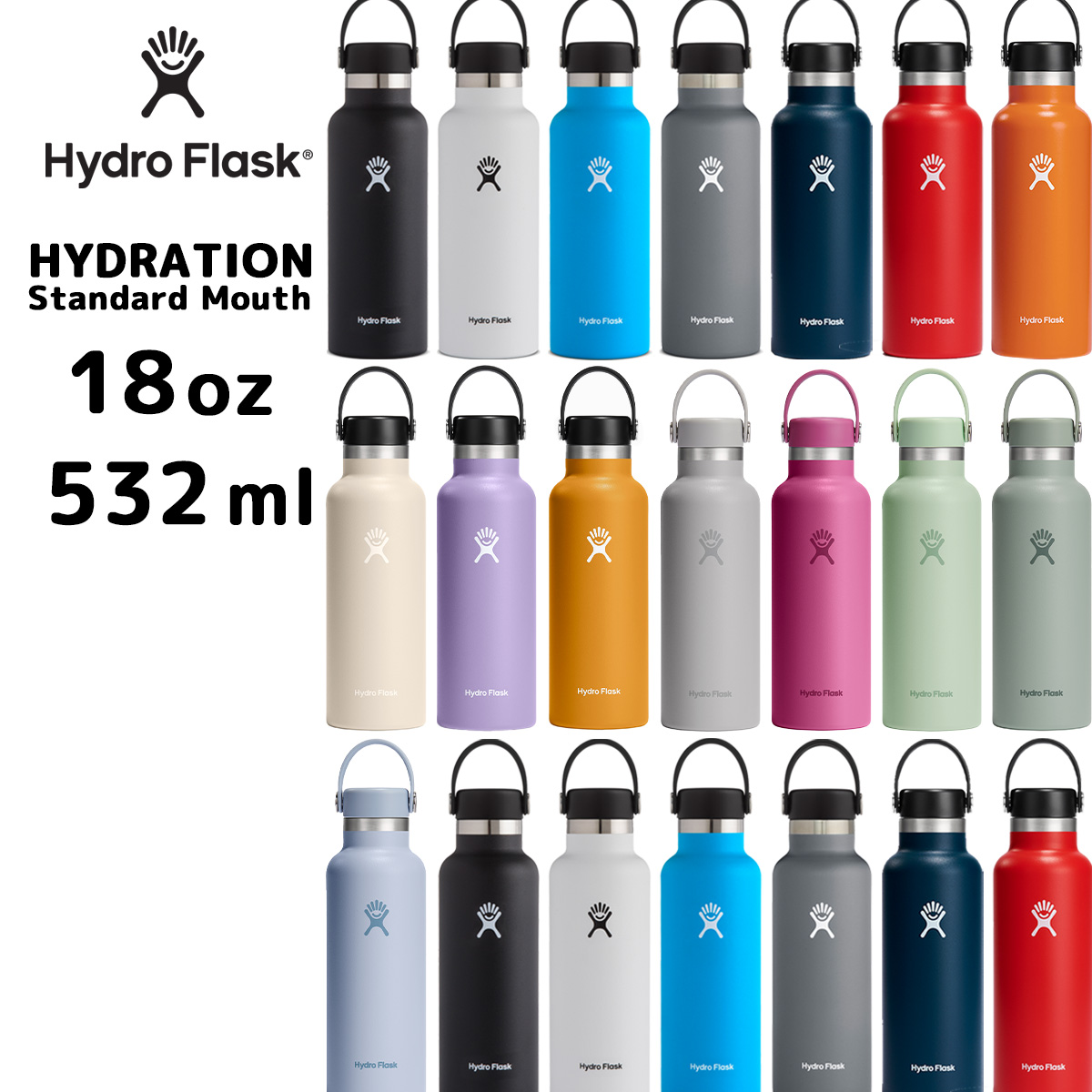 Hydro Flask ハイドロフラスク 18oz Standard Mouth HYDRATION