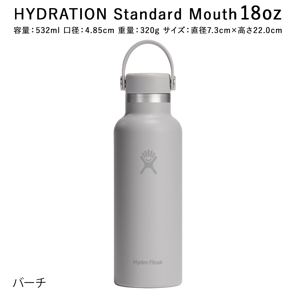 HYDRO FLASK 正規品 ハイドロフラスク ハイドレーション