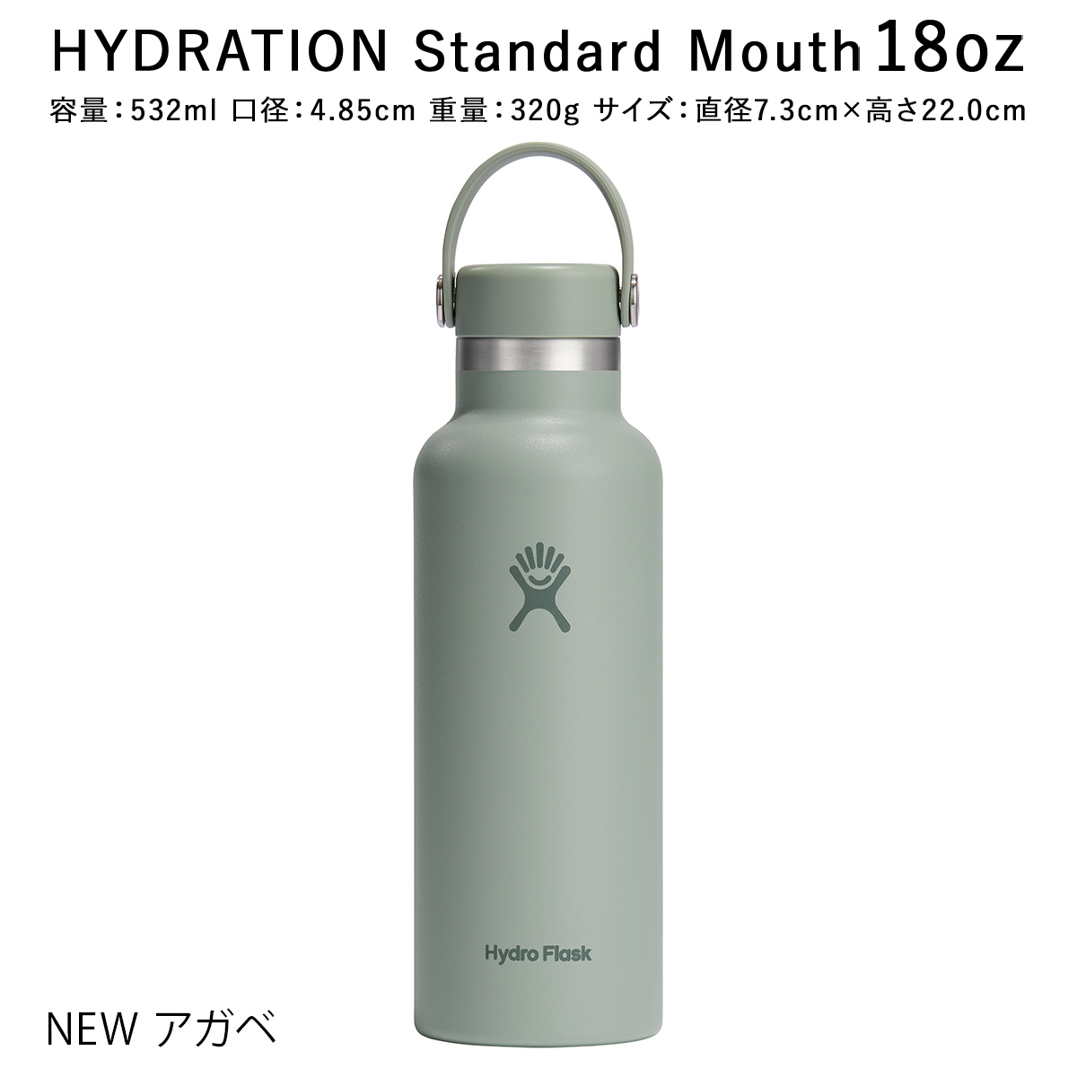 HYDRO FLASK 正規品 ハイドロフラスク ハイドレーション