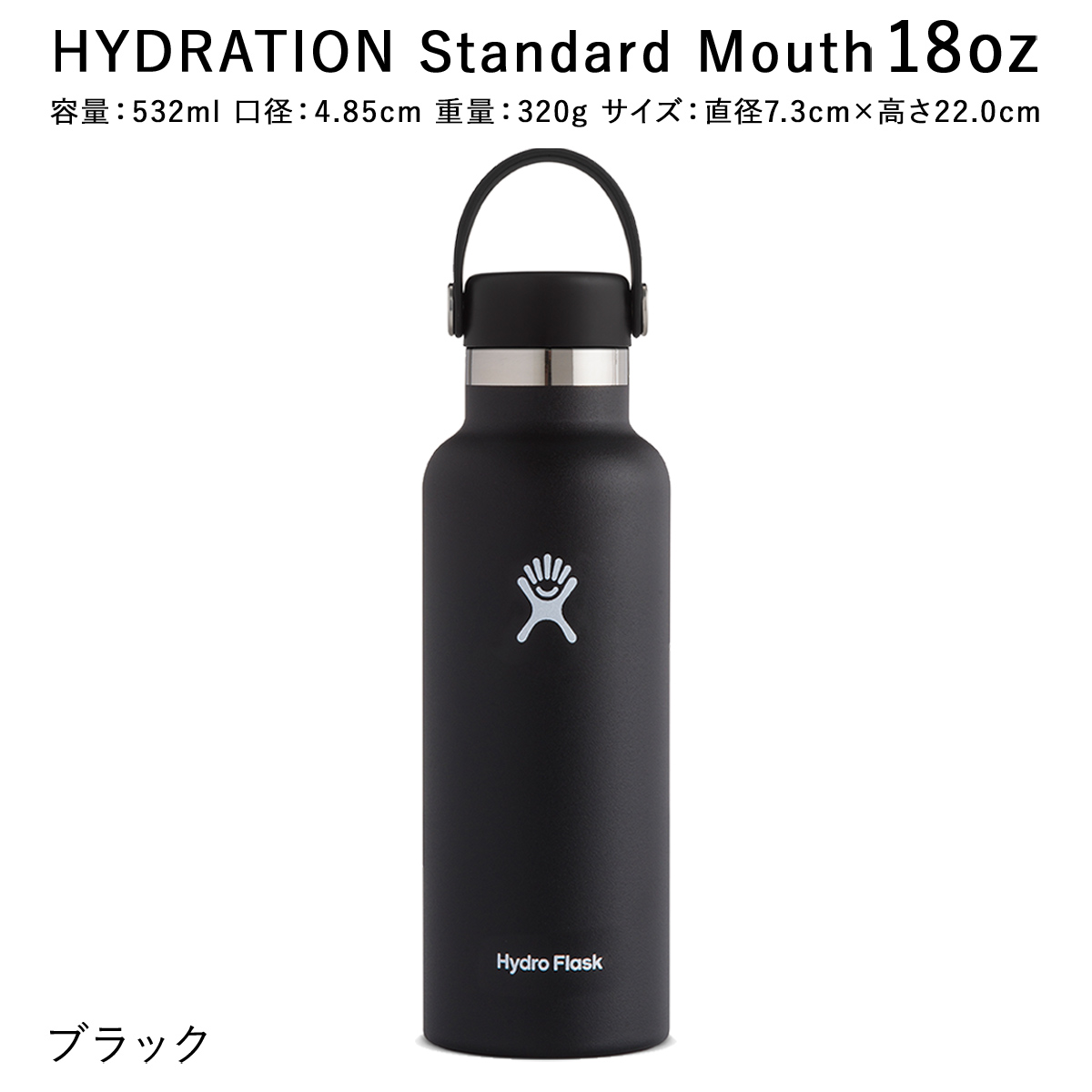 良質  HYDRO ハイドレーション ハイドロフラスク 正規品 FLASK 弁当箱・水筒