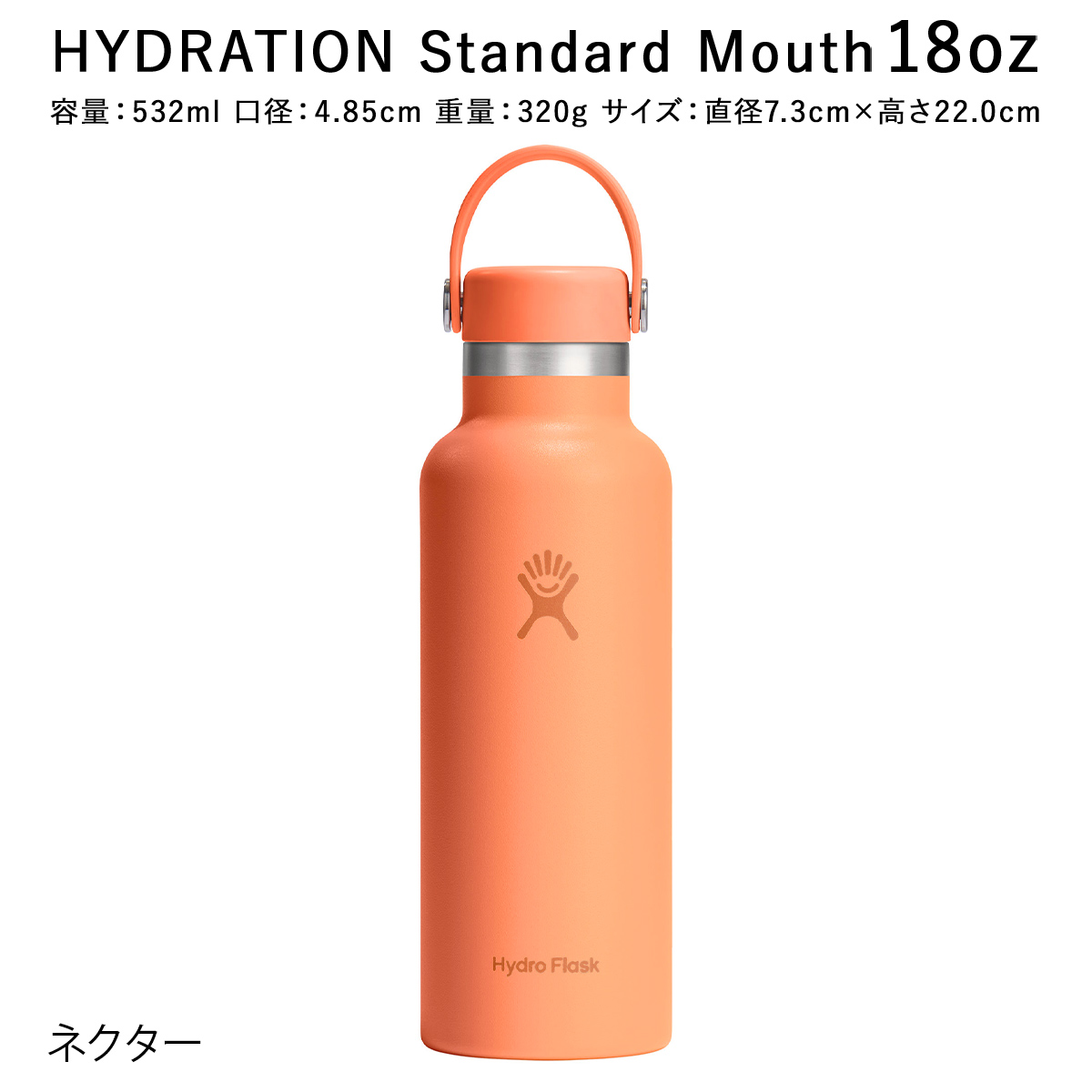 HYDRO FLASK 正規品 ハイドロフラスク ハイドレーション