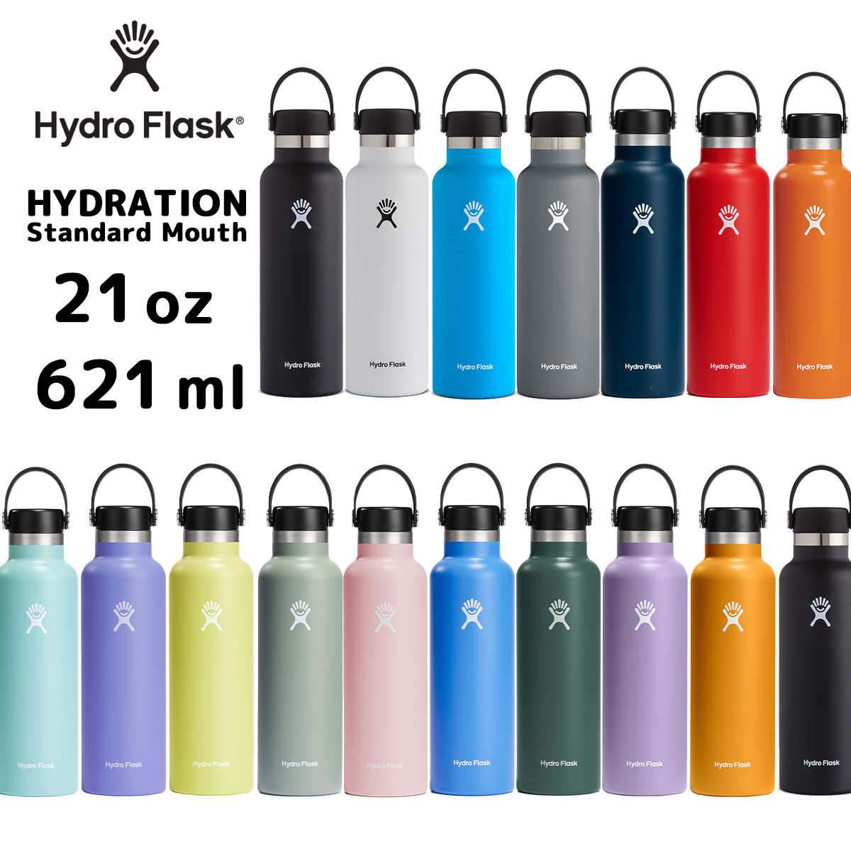 正規品 ハイドロフラスク ハイドレーション スタンダードマウス 21oz 621ml 2024AW新色 5089014 HydroFlask 保温  保冷 ステンレスボトル おしゃれ 送料無料