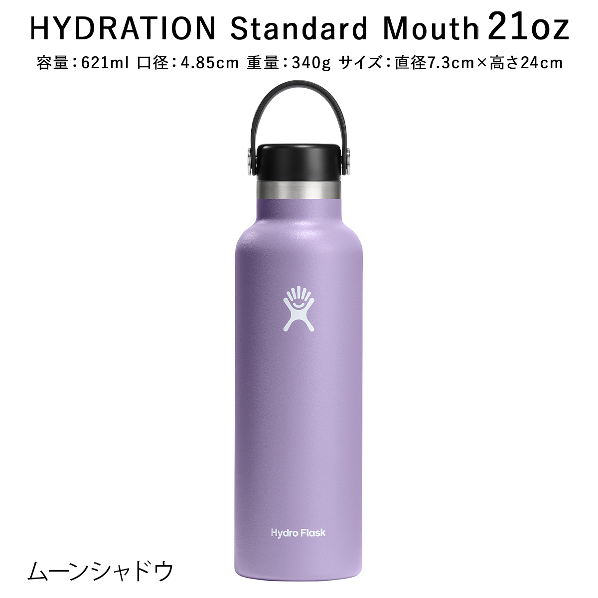 楽天市場】Hydro Flask ハイドロフラスク ハイドレーション