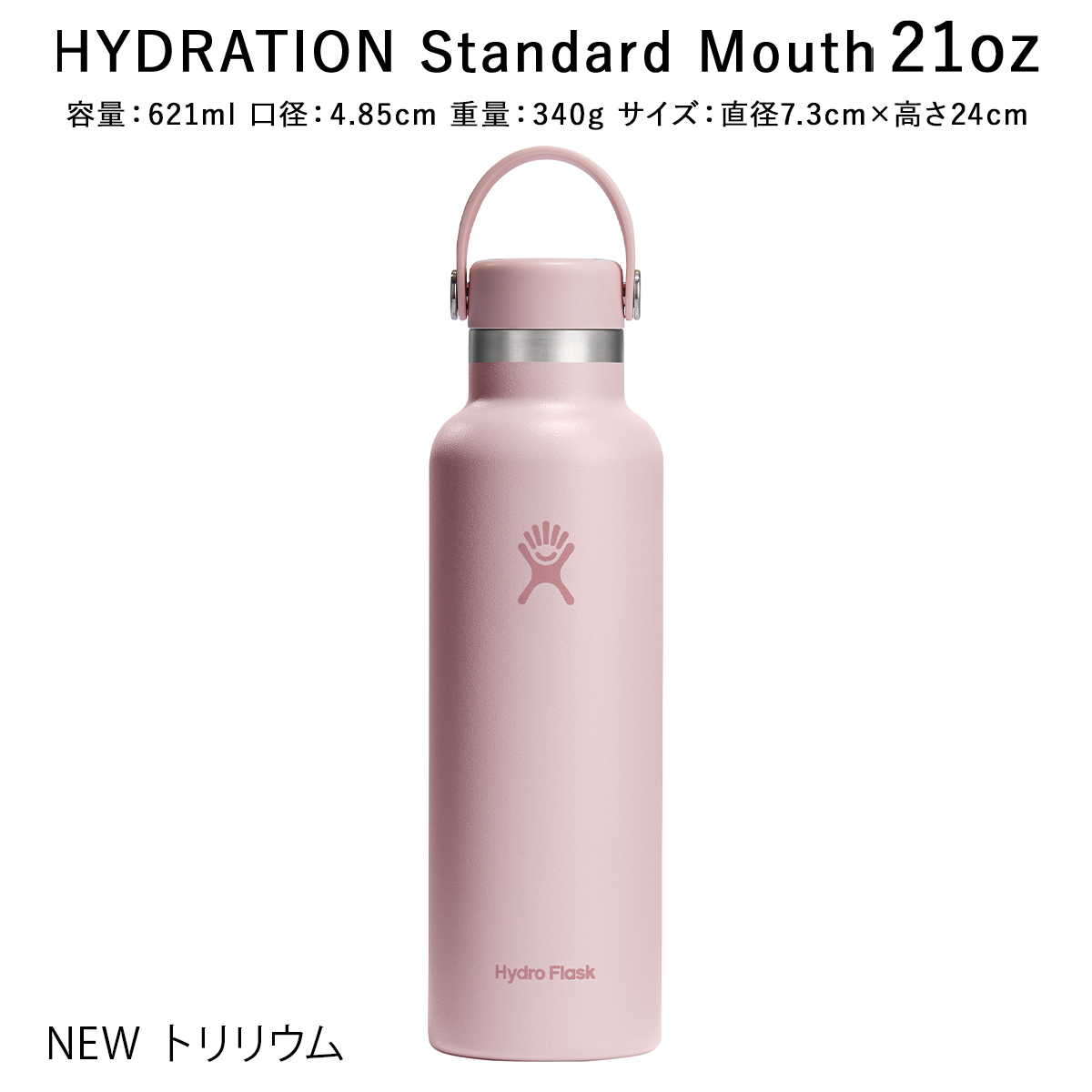 Hydro Flask (ハイドロフラスク) 水筒 1.18L グラデーションVer