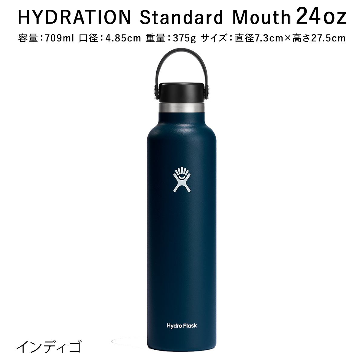 正規品 ハイドロフラスク ハイドレーション スタンダードマウス 24oz 709ml 2025SS新色 5089015 保温 保冷 ステンレスボトル おしゃれ 送料無料 | HYDRO FLASK | 04