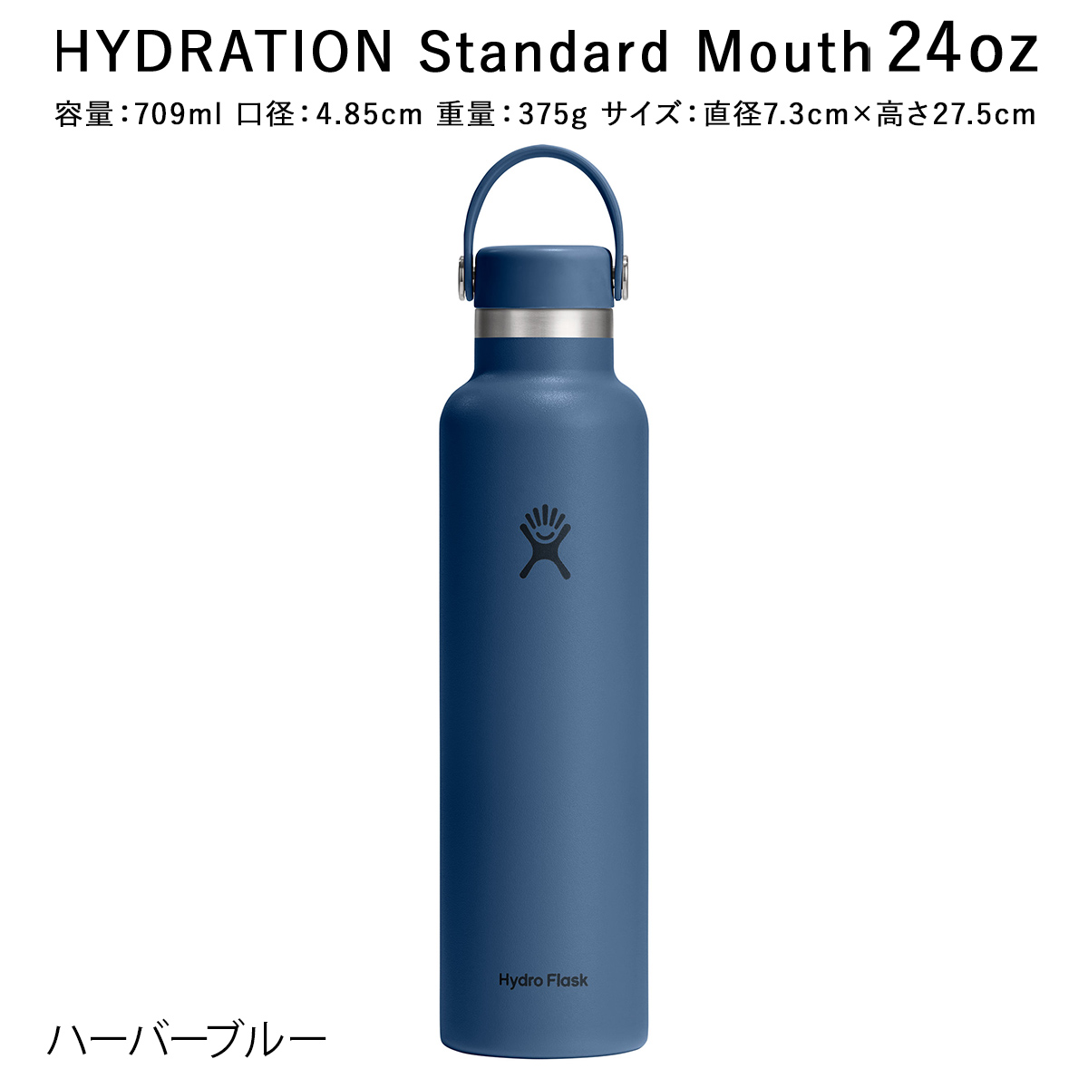 HYDRO FLASK（色：グレー系）おすすめ人気商品一覧 通販 - Yahoo