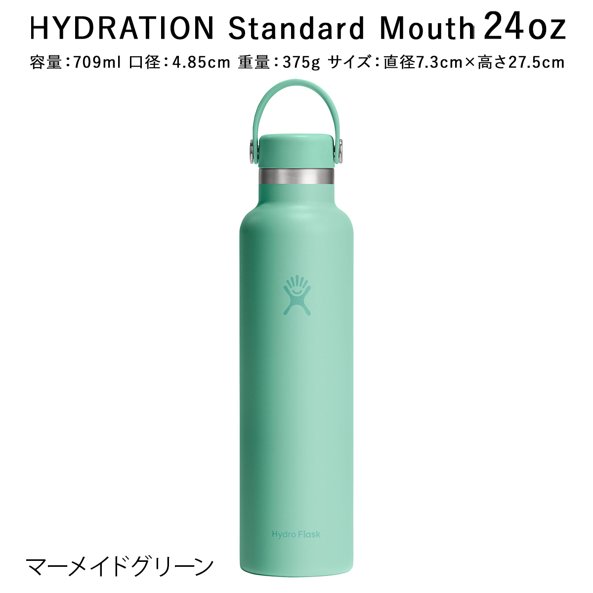 HYDRO FLASK（色：ブルー系）おすすめ人気商品一覧 通販 - Yahoo