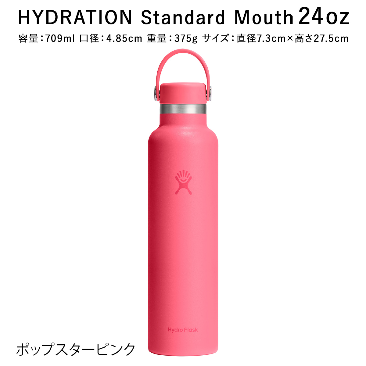 ハワイ 水筒（色：ピンク系）のおすすめ人気商品一覧 通販 - Yahoo