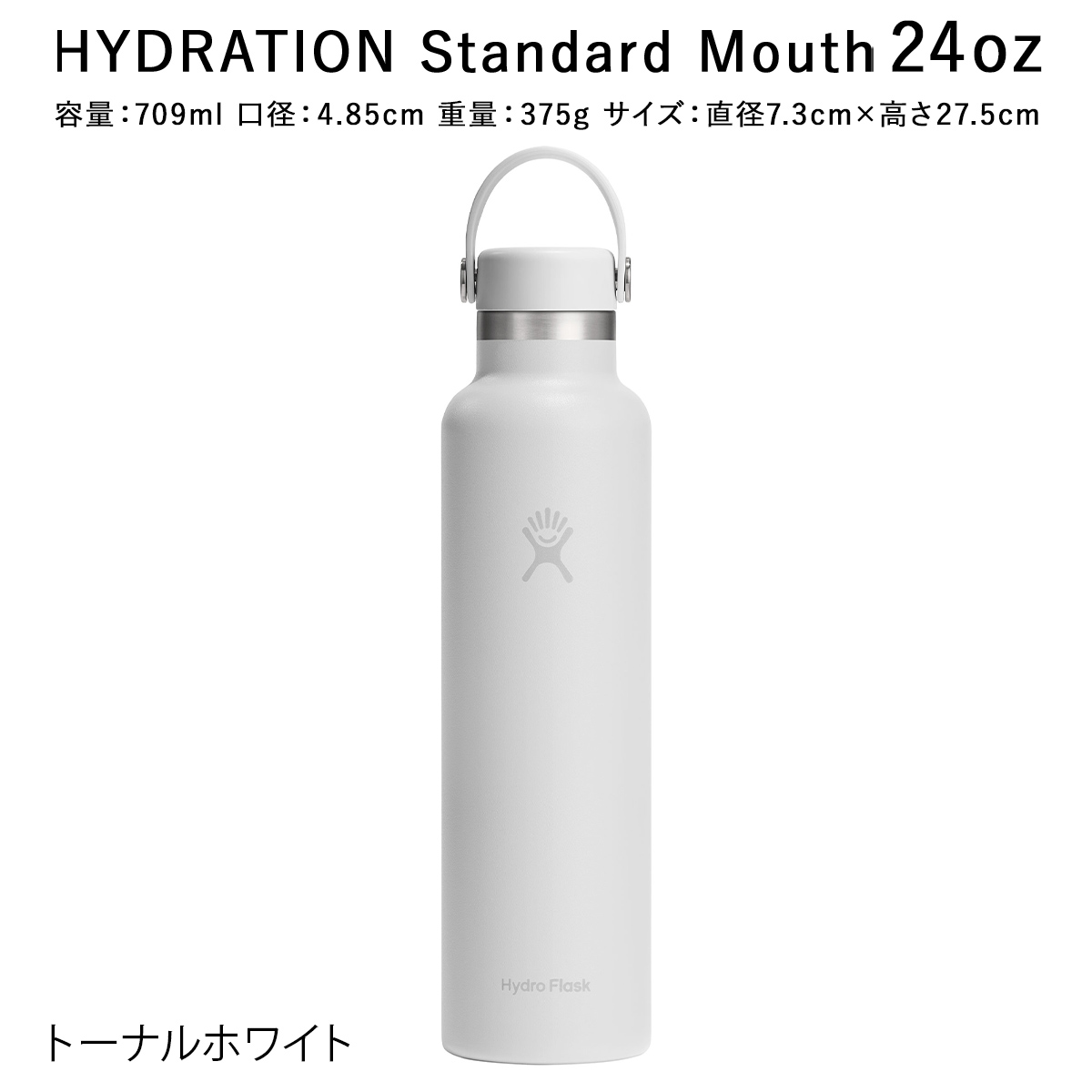 HYDRO FLASK（色：ブルー系）おすすめ人気商品一覧 通販 - Yahoo