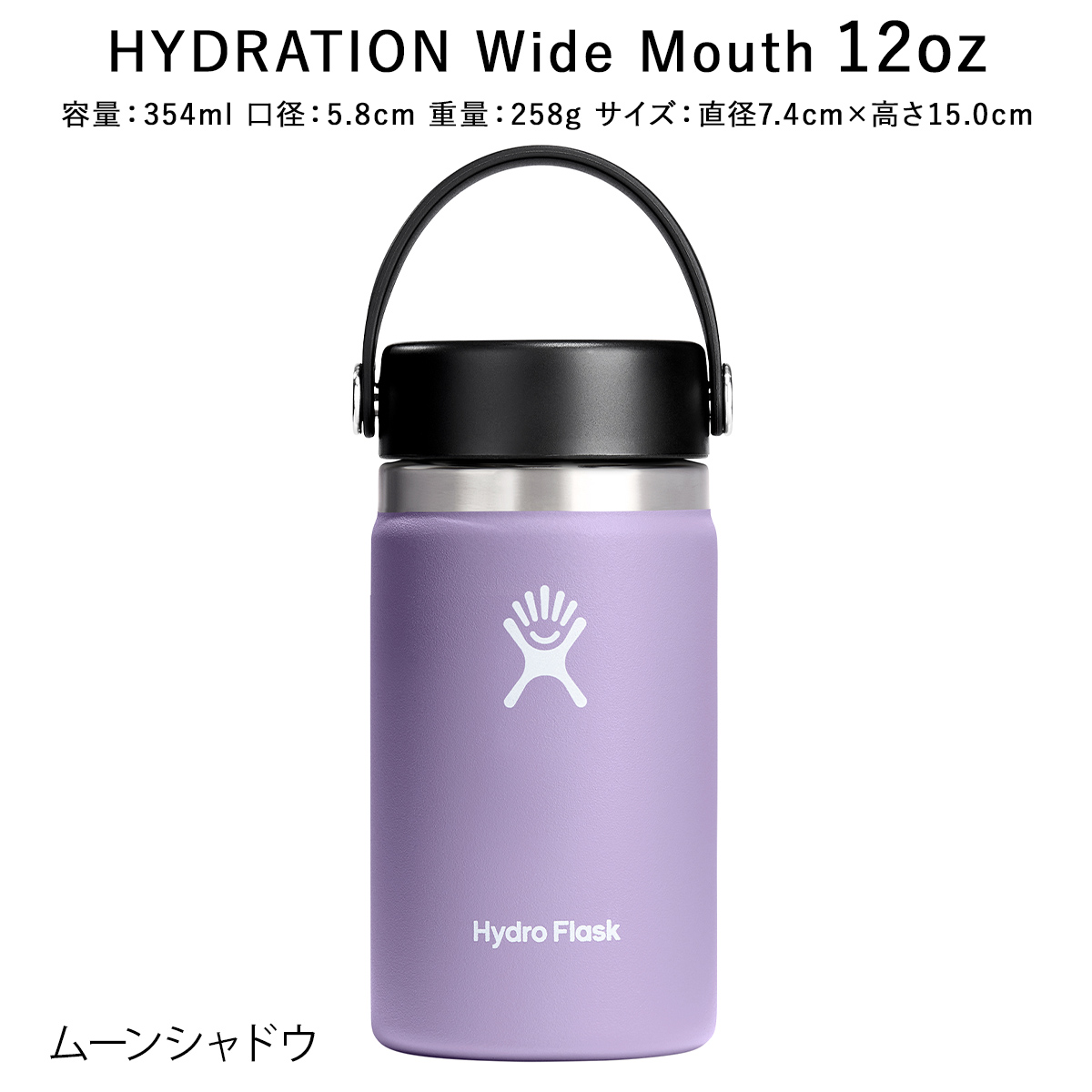 HYDRO FLASK 正規品 ハイドロフラスク ハイドレーション ワイド HYDRO FLASK 正規品 ハイドロフラスク ハイドレーション ワイド