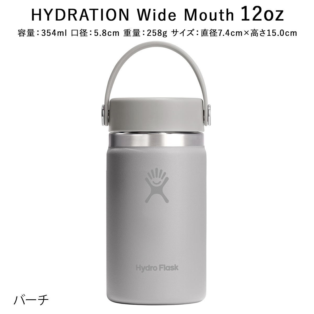 HYDRO FLASK 正規品 ハイドロフラスク ハイドレーション ワイド