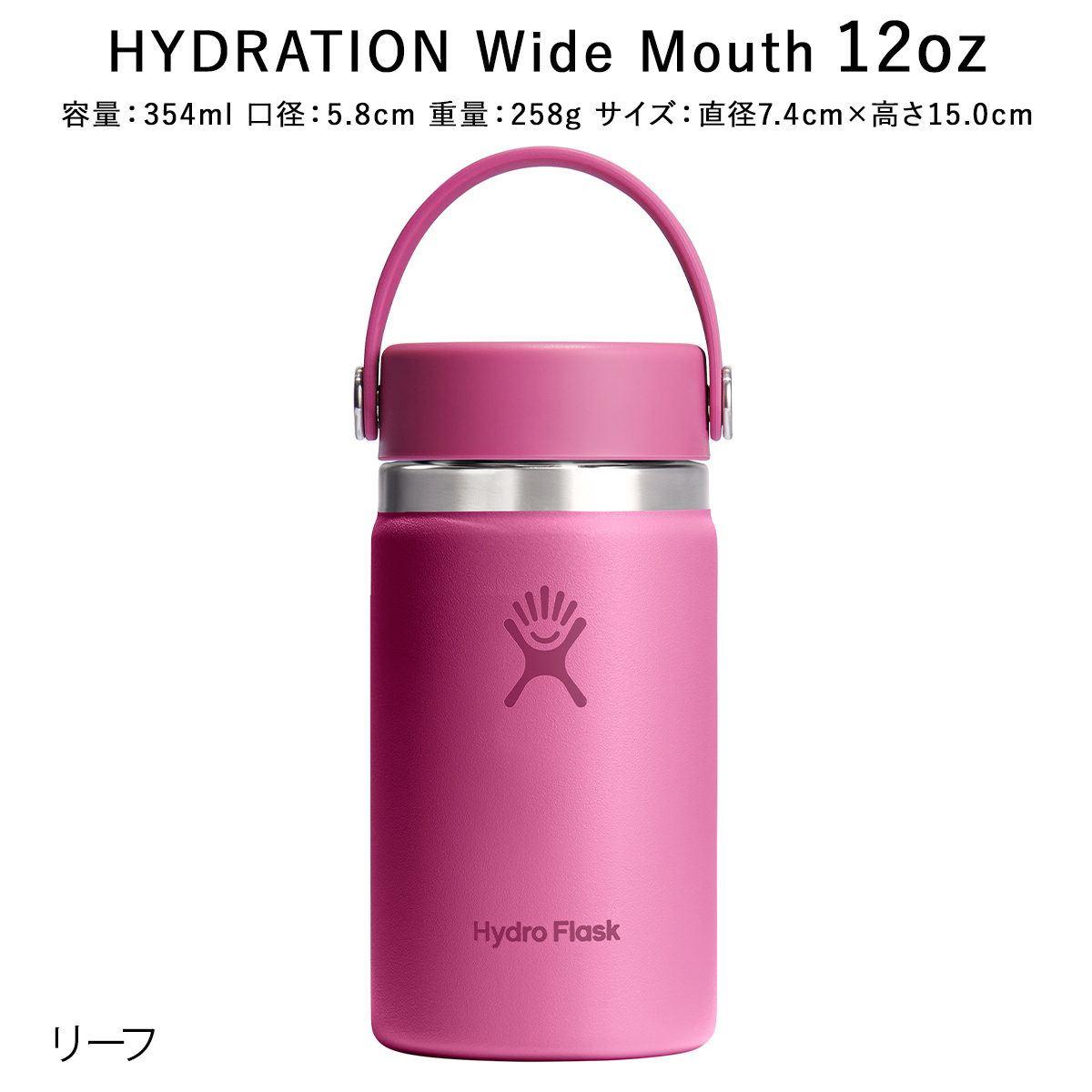 Hydro Flask(ハイドロフラスク) HYDRATION ワイド Hydro Flask/ハイドロフラスク Hydration 16 oz Wide Mouth