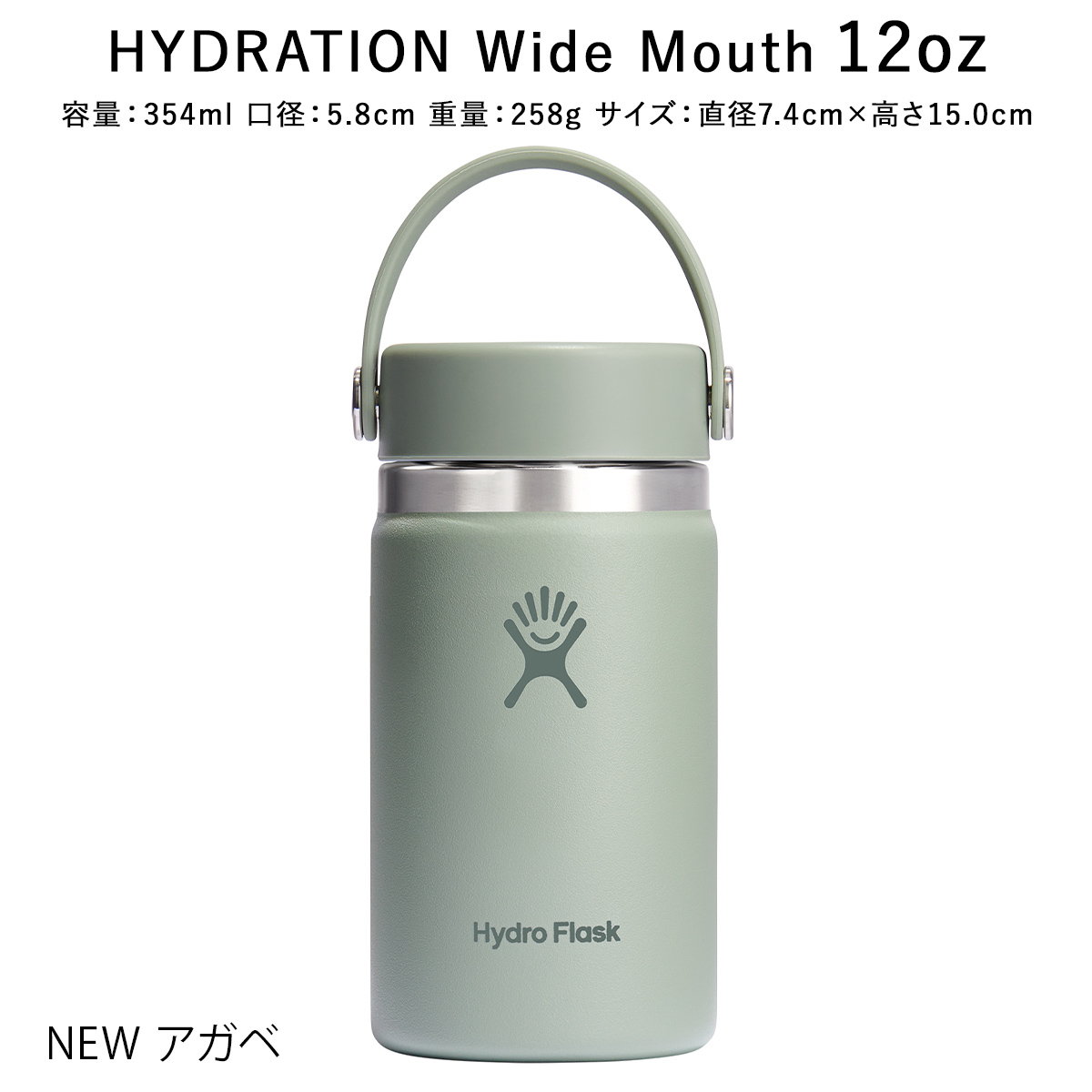 Hydro Flask(ハイドロフラスク) HYDRATION ワイド Hydro Flask ハイドロフラスク ワイドマウス 水筒 946ml｜軽量
