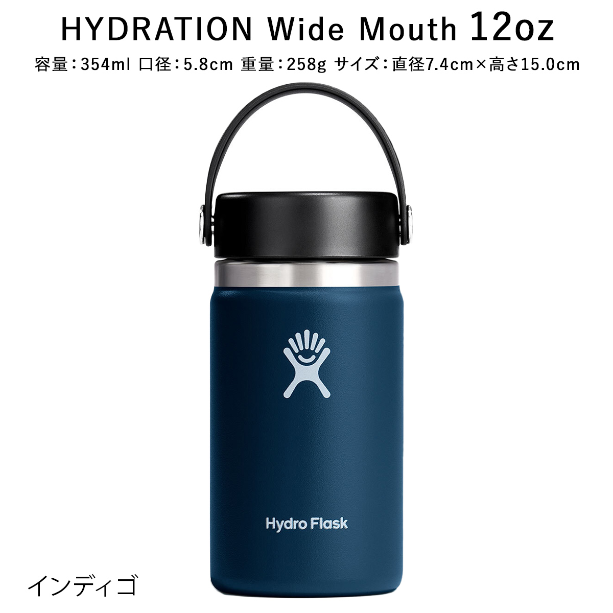 Hydro Flask(ハイドロフラスク) HYDRATION_ワイド_12oz 354ml 20