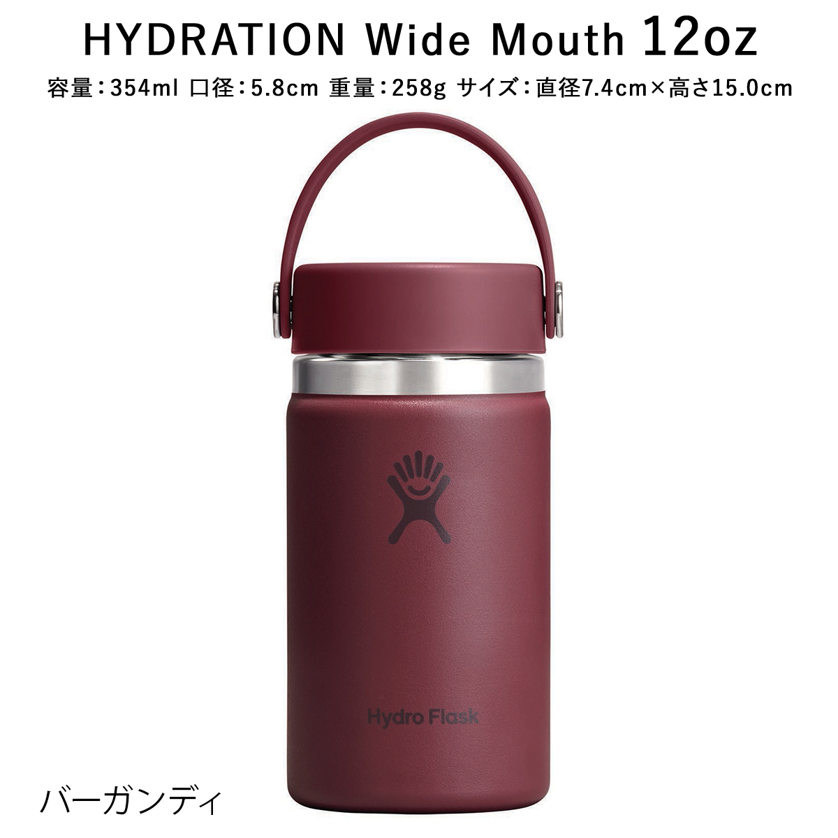 HYDRO FLASK（ハイドロフラスク） 正規品 ハイドレーション ワイド