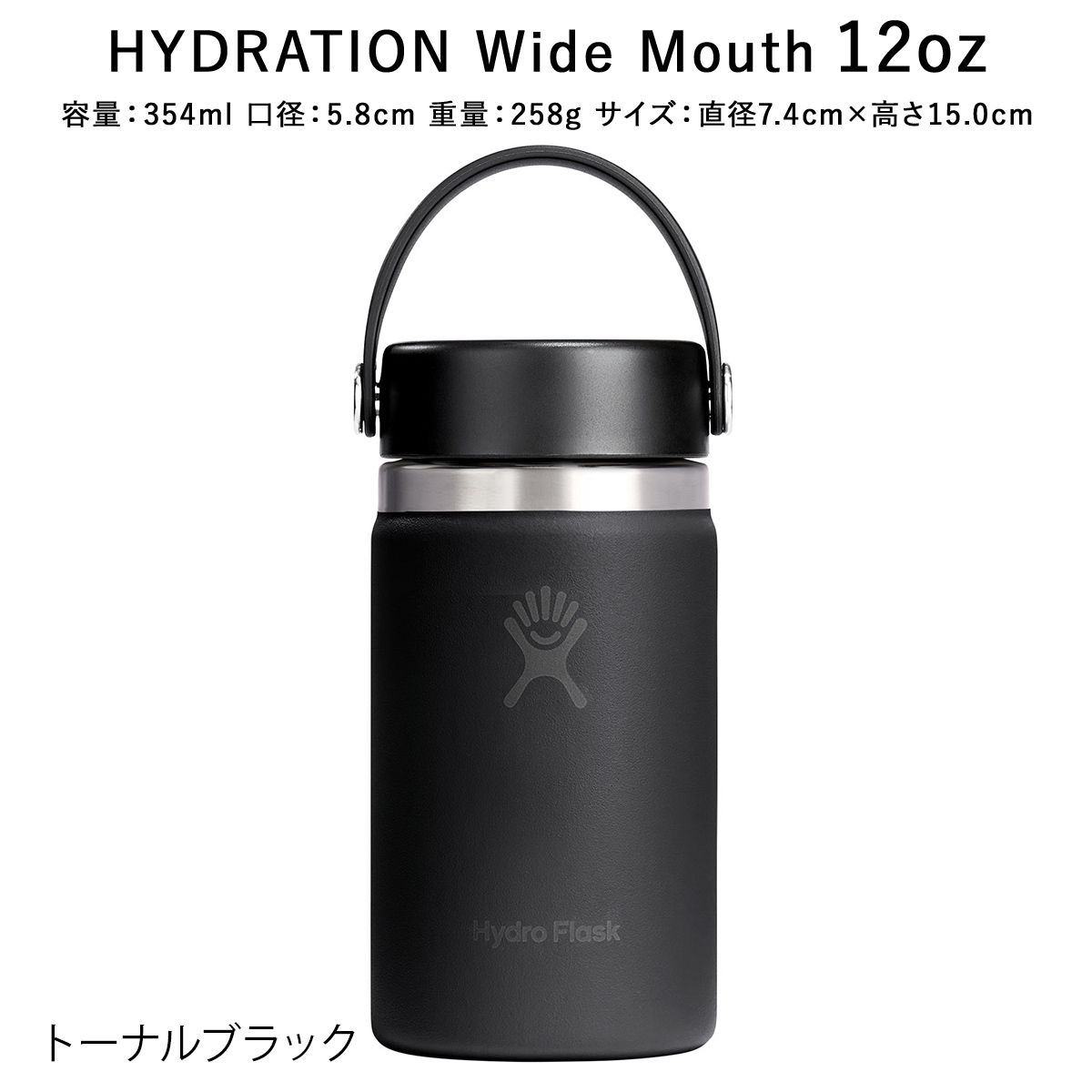 HYDRO FLASK（ハイドロフラスク） 正規品 ハイドレーション ワイド