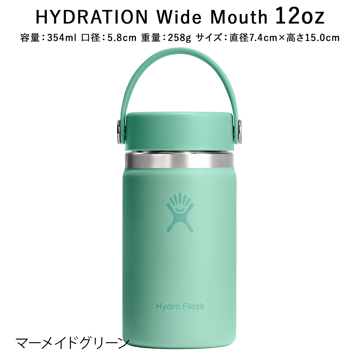 HYDRO FLASK（ハイドロフラスク） 正規品 ハイドレーション ワイド