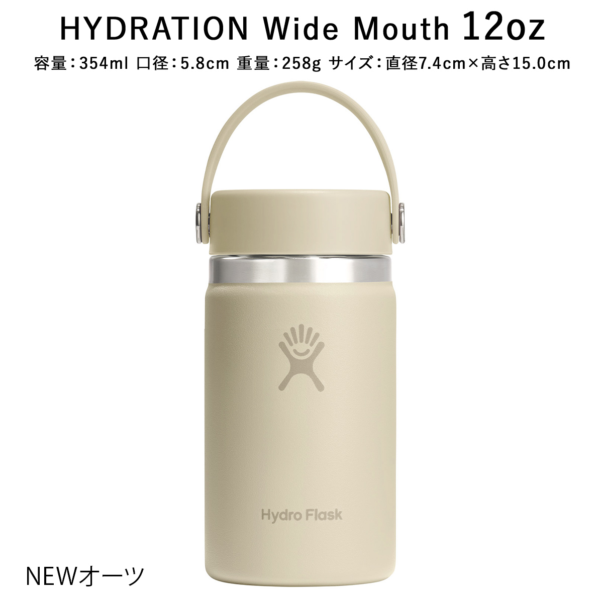 HYDRO FLASK X WDS WIDE MOUTH BOTTLE 水筒 3_000000035084.jpg?1712371673