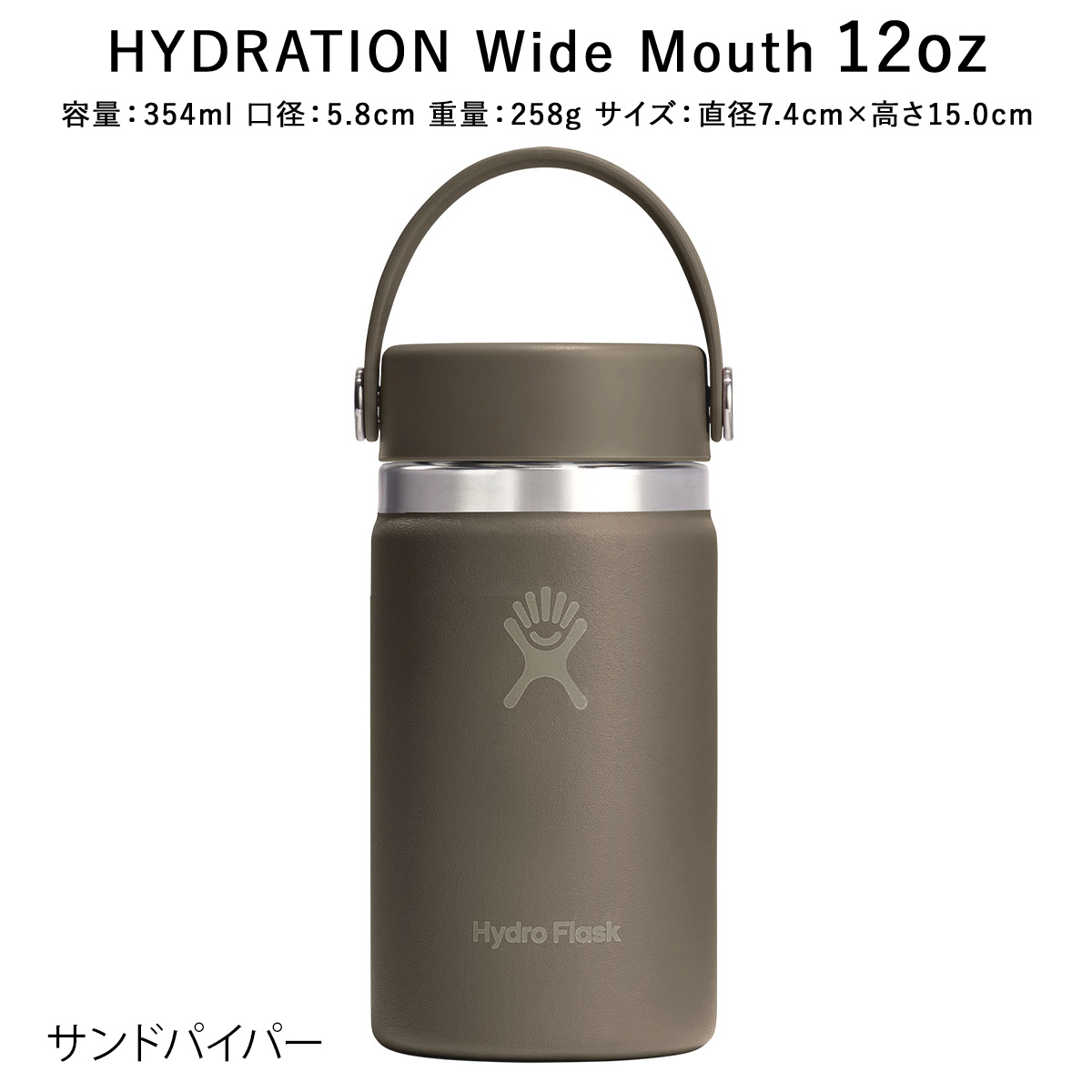 HydroFlask ハイドロフラスク ワイドマウス 20oz グレープフルーツ Hydro Flask (ハイドロフラスク) 20oz WIDE MOUTH / 20オンス