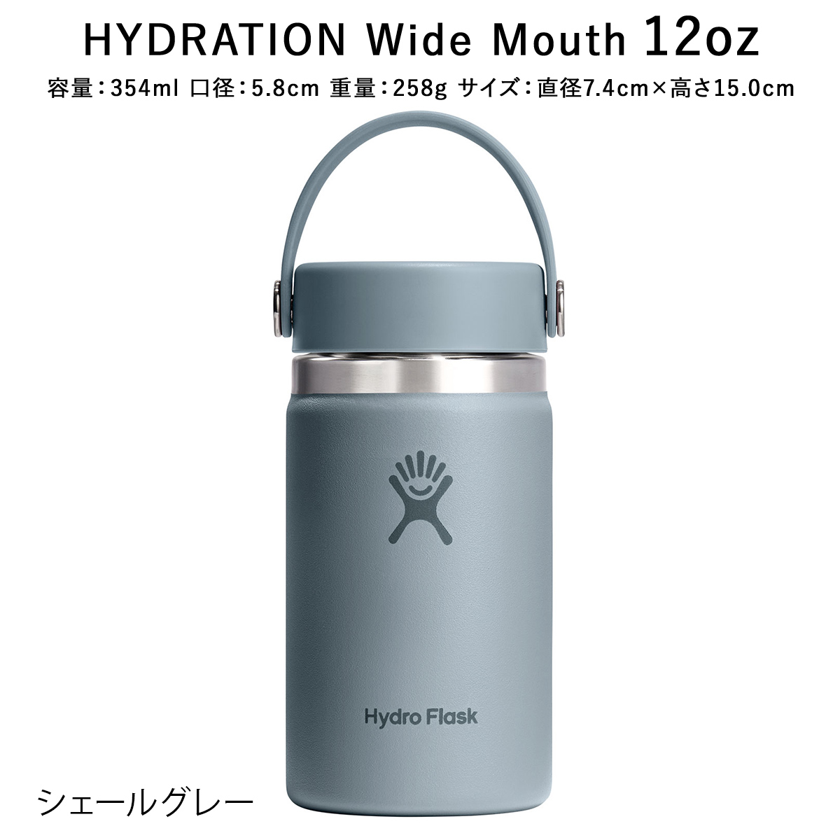 HYDRO FLASK（ハイドロフラスク） 正規品 ハイドレーション ワイド