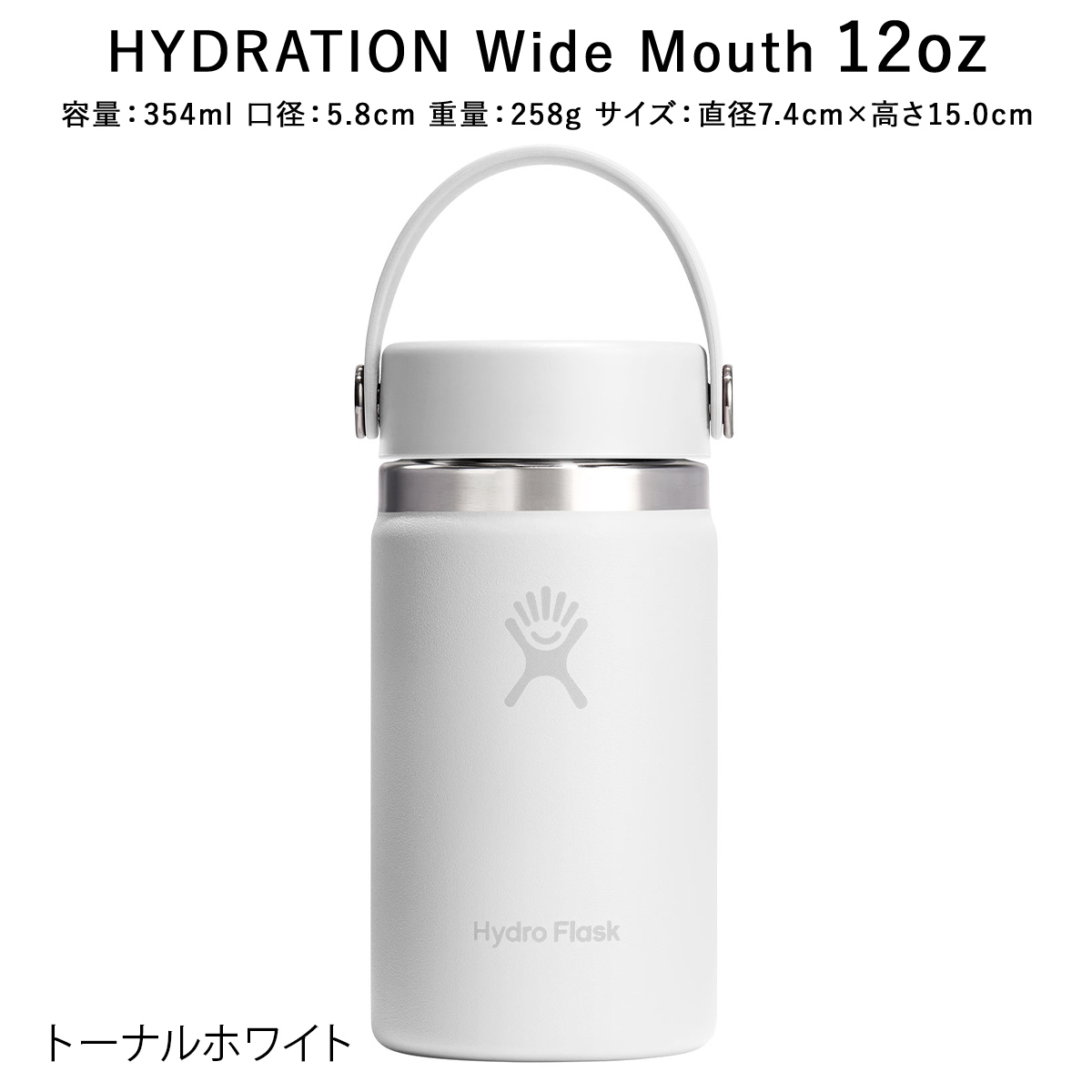 HYDRO FLASK（ハイドロフラスク） 正規品 ハイドレーション ワイド