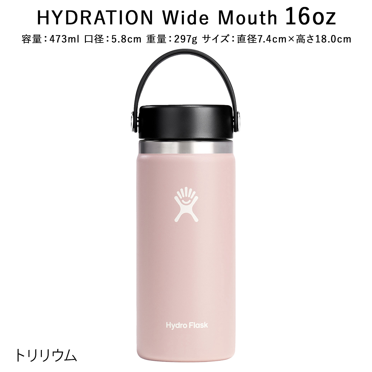 SALE ハイドロフラスク　10inch プレート　パイナップル色 Hydro Flask (Aloha Pineapple) Standard Mouth with Flex Cap
