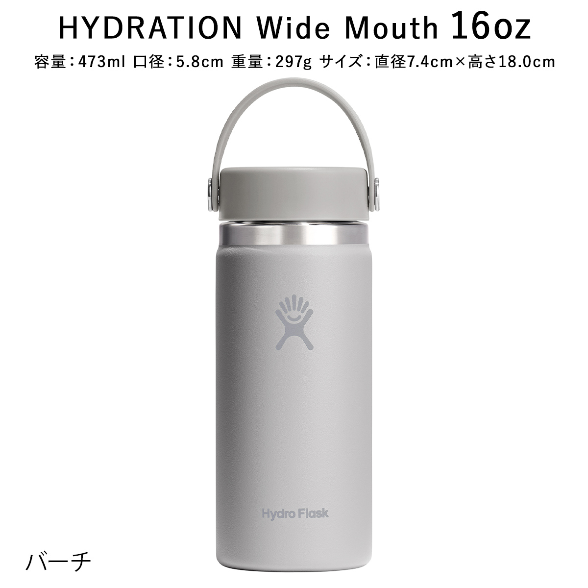 HYDRO FLASK 正規品 ハイドロフラスク ハイドレーション ワイド