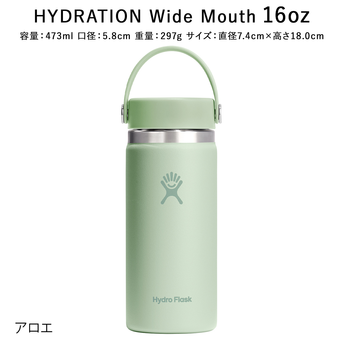 HYDRO FLASK 正規品 ハイドロフラスク ハイドレーション ワイド