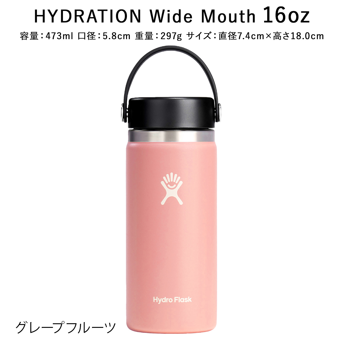 ハイドロフラスク（HYDRO FLASK）のおすすめ人気商品一覧 通販