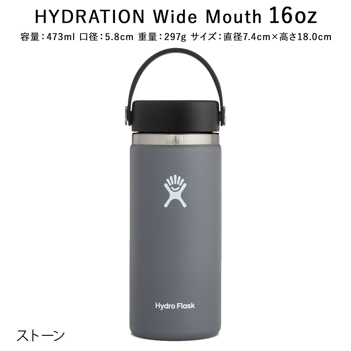 HYDRO FLASK 正規品 ハイドロフラスク ハイドレーション ワイド