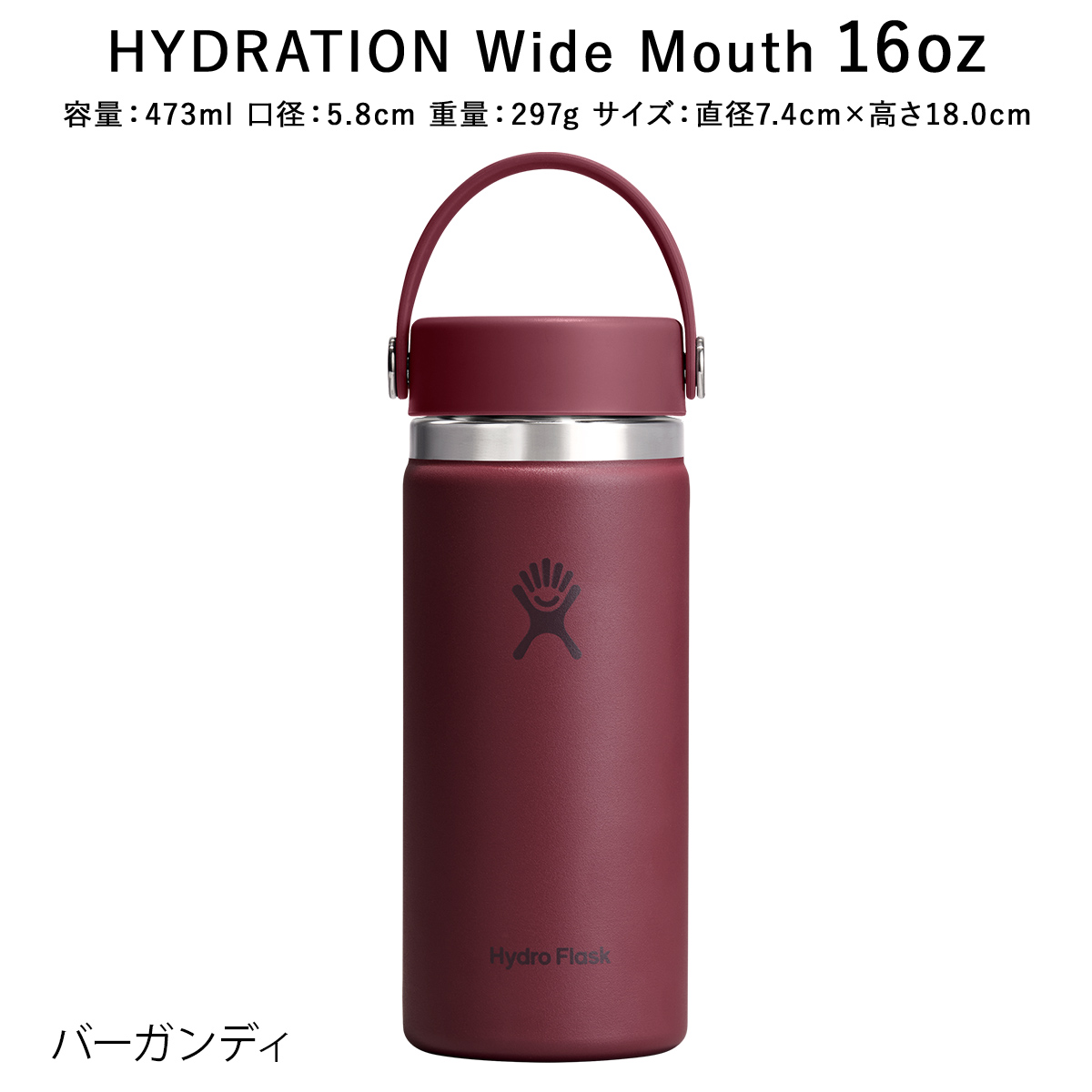 HYDRO FLASK（ハイドロフラスク） 正規品 ハイドレーション ワイド