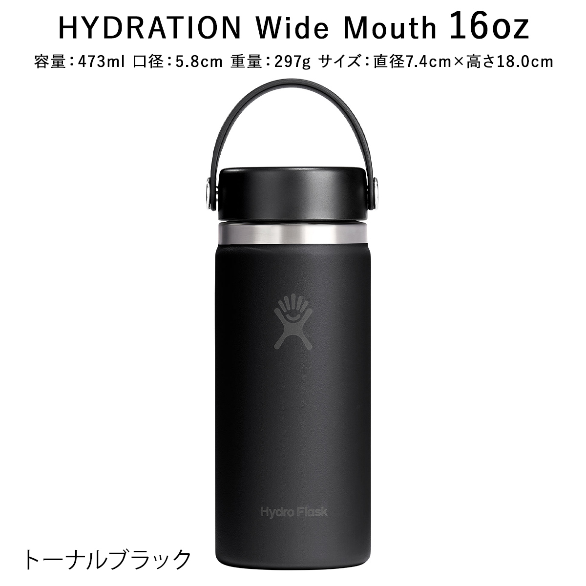 HYDRO FLASK（ハイドロフラスク） 正規品 ハイドレーション ワイド