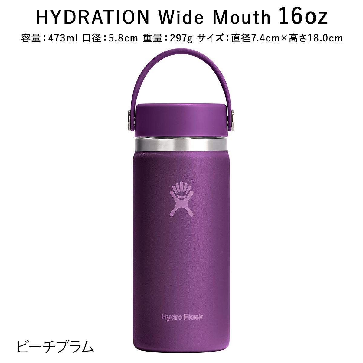 HYDRO FLASK 正規品 ハイドロフラスク ハイドレーション ワイド