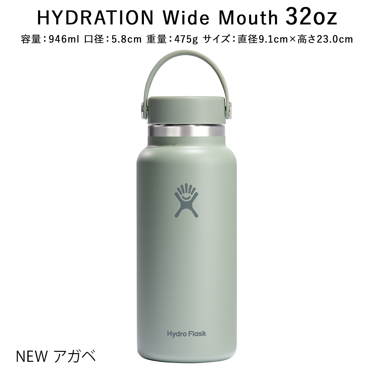 HYDRO FLASK 正規品 ハイドロフラスク ハイドレーション ワイド