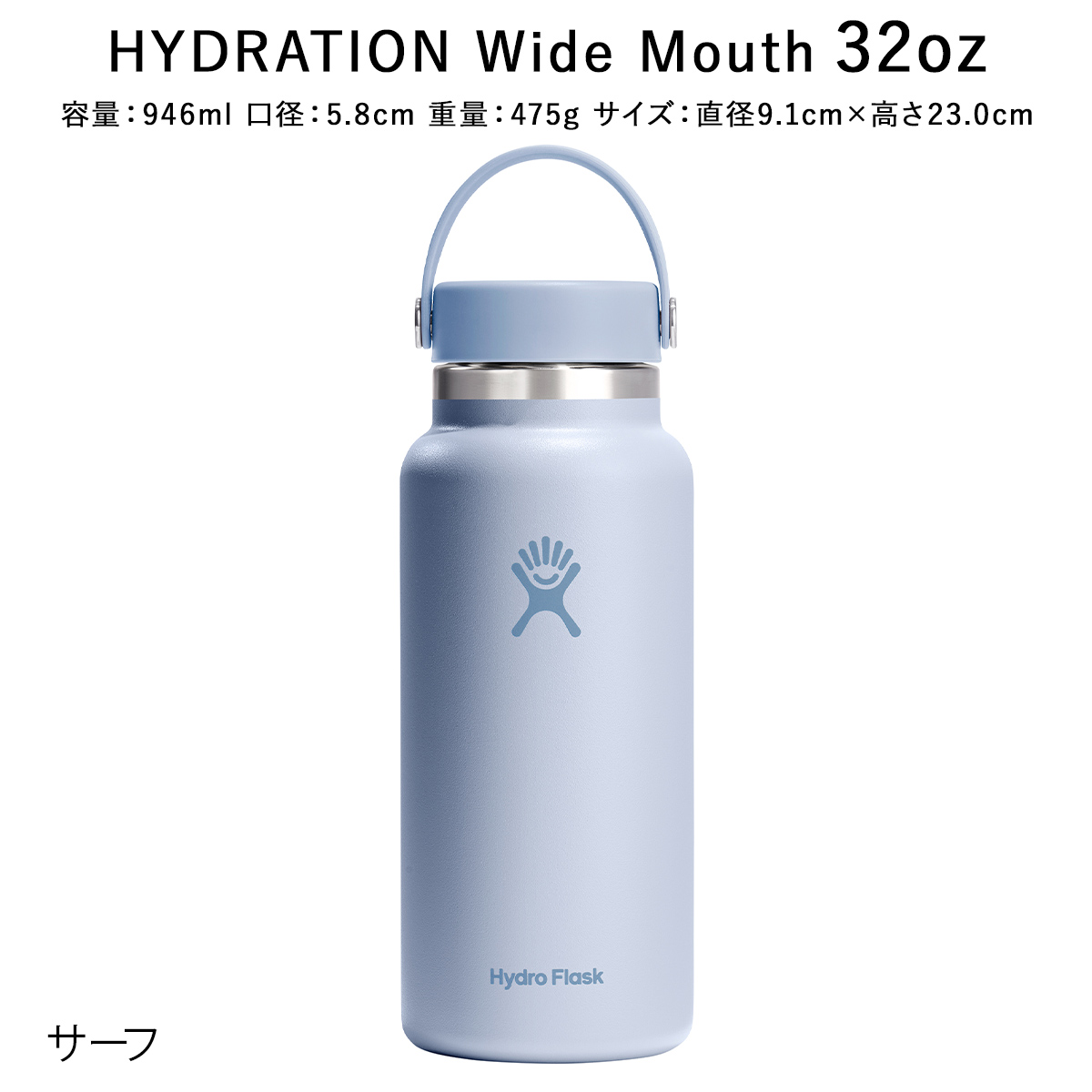 トップブランドのファッション ハイドロフラスク 32oz（アウトドア、釣り、旅行用品）の 弁当箱・水筒