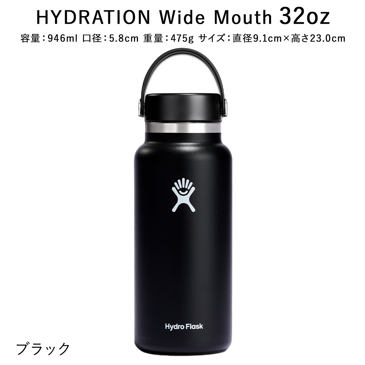HYDRO FLASK 日本正規品 ハイドロフラスク 32oz 水筒 Hydro