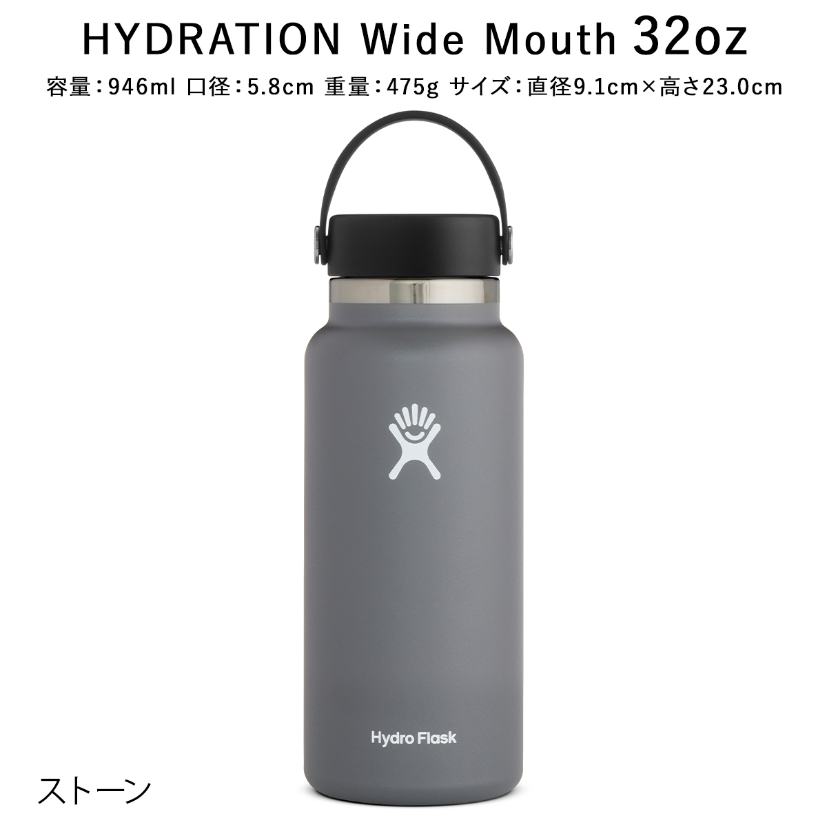 HYDRO FLASK 正規品 ハイドロフラスク ハイドレーション ワイド