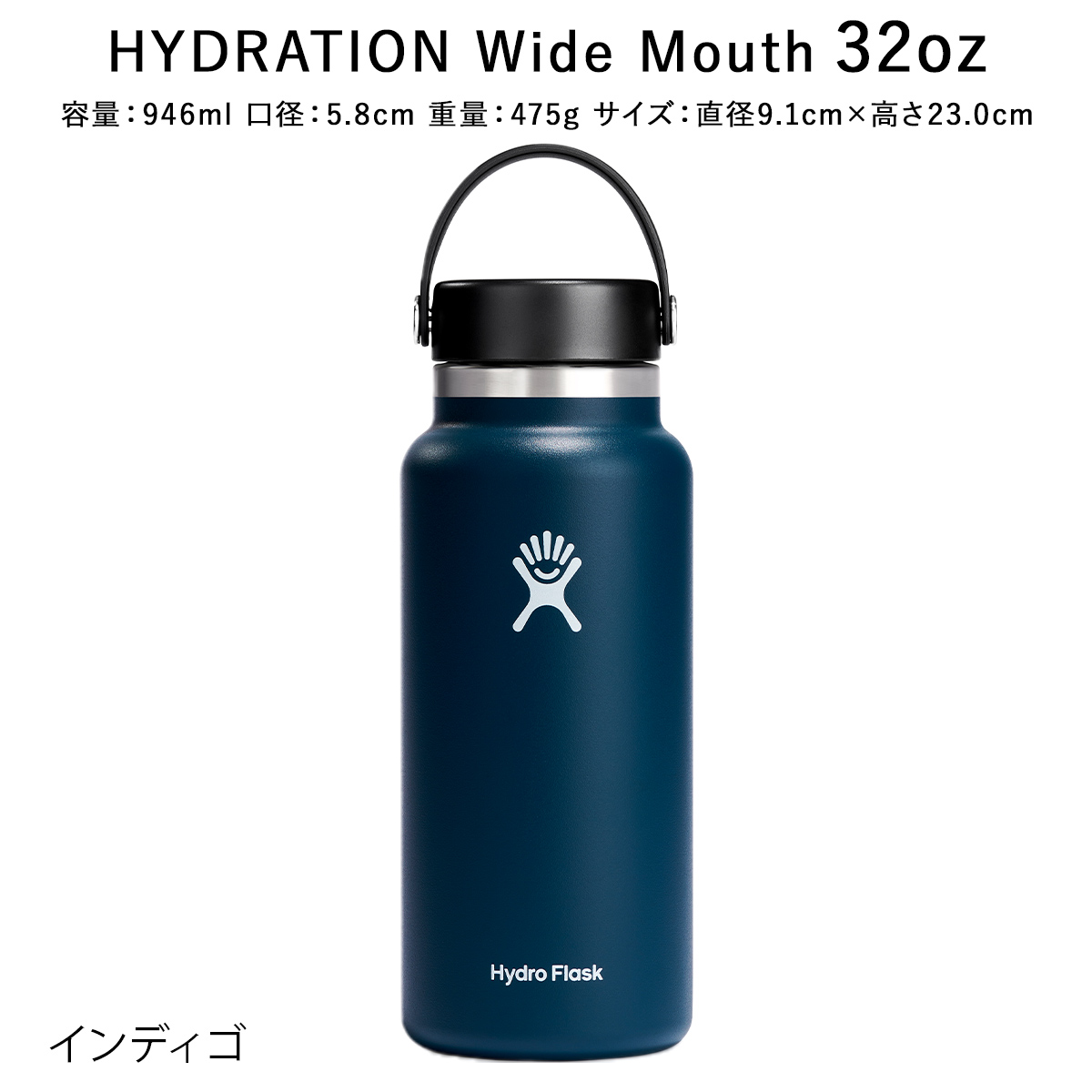 HYDRO FLASK 正規品 ハイドロフラスク ハイドレーション ワイド