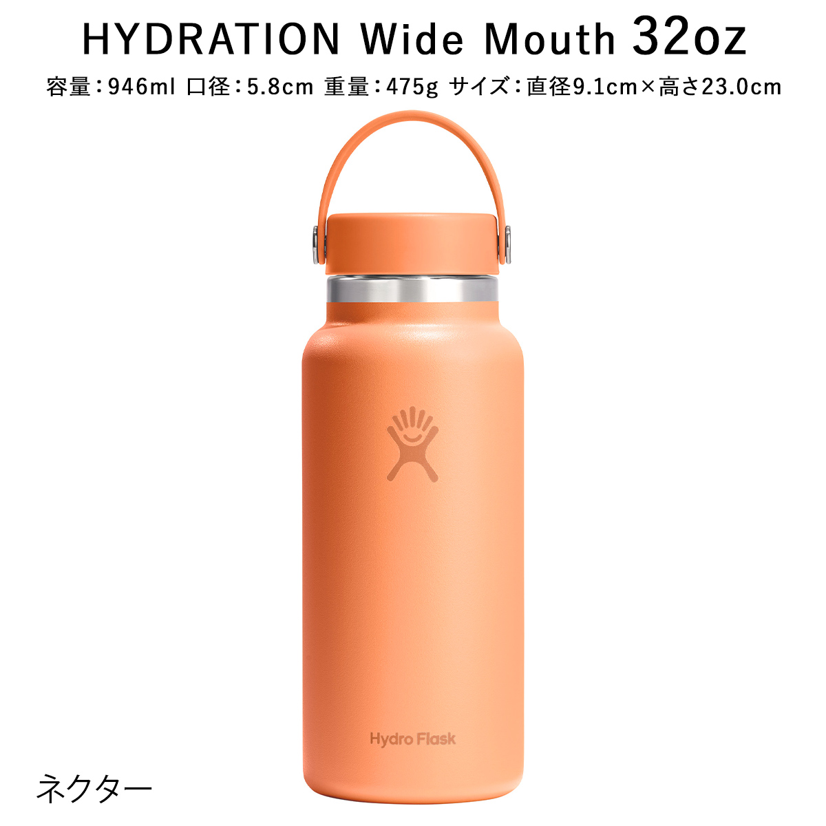 【新品・未使用】Hydro Flask 32oz ハイドロフラスク　CORNES HYDRO FLASK（ハイドロフラスク） 正規品 ハイドレーション ワイド