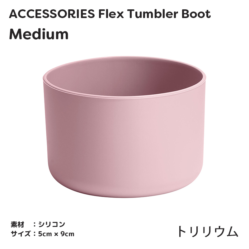 HYDRO FLASK（ハイドロフラスク） 正規品 ミディアムフレックス
