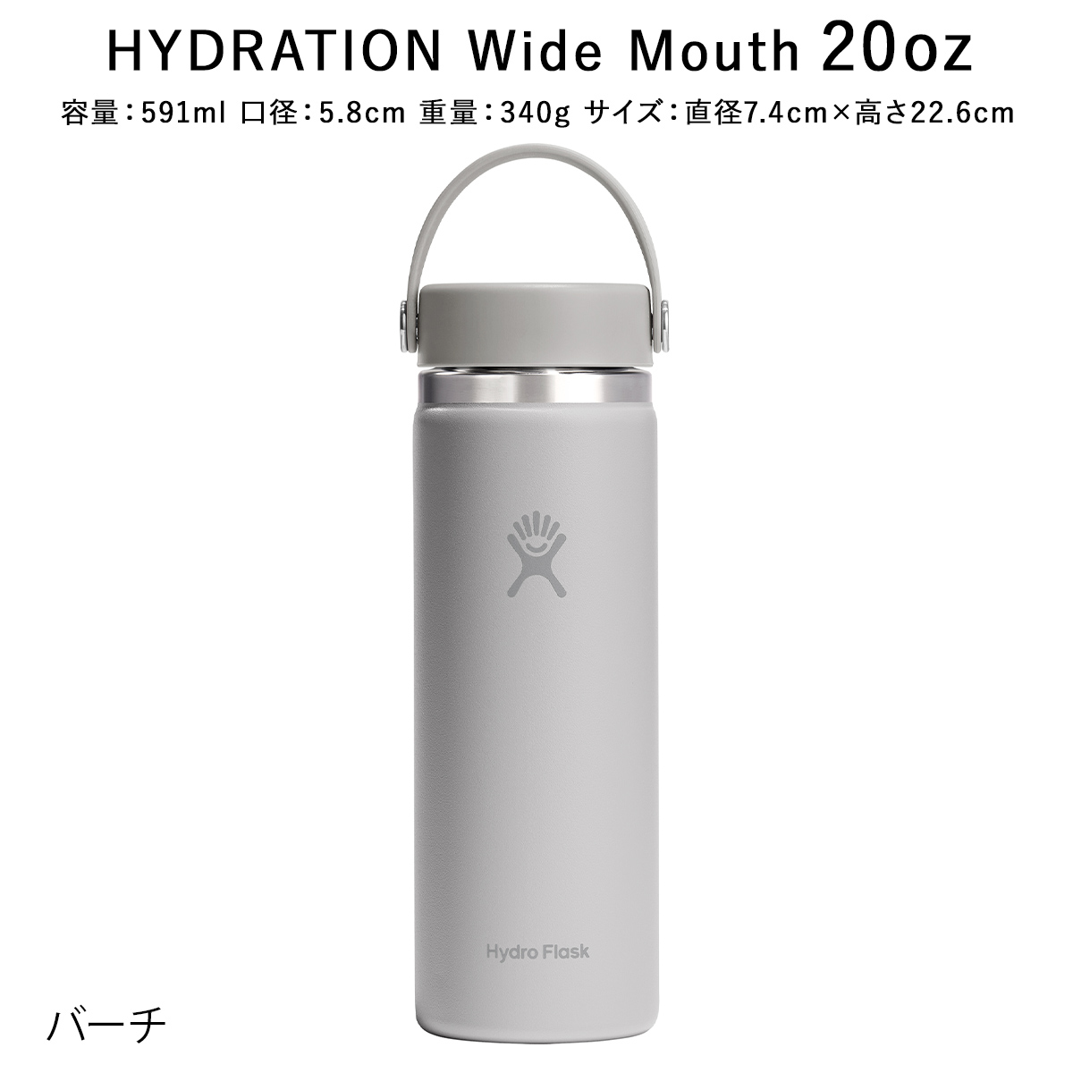 ハイドロフラスク 20ozの商品一覧 通販 - Yahoo!ショッピング ハイドロフラスク 20ozの商品一覧 通販 - Yahoo!ショッピング