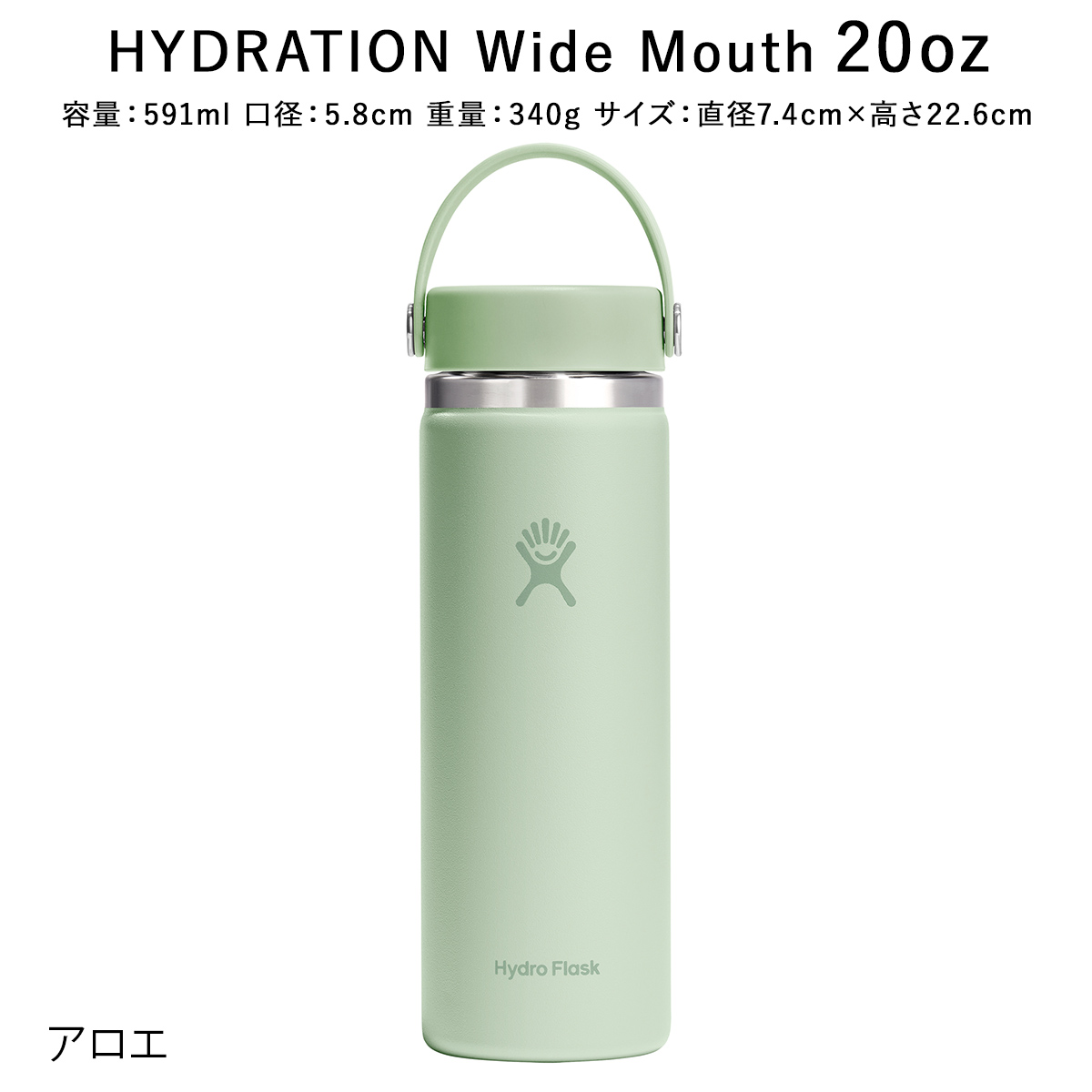 ハイドロフラスク 20ozの商品一覧 通販 - Yahoo!ショッピング