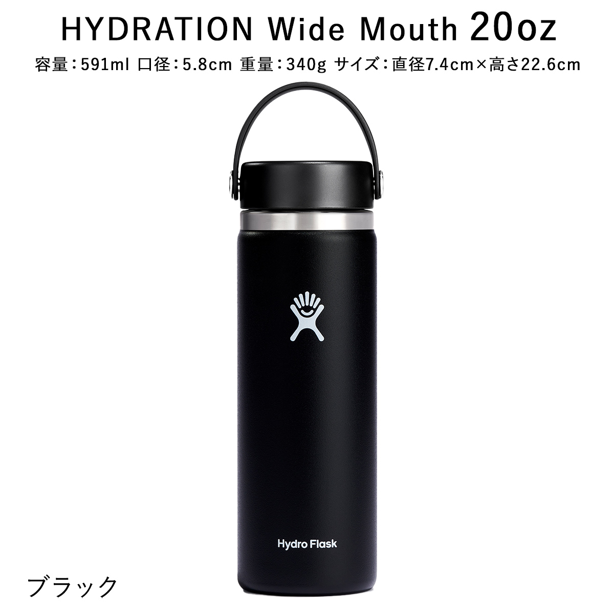 新品・未使用品　ハイドロフラスク16oz/20oz ２個セット 楽天市場】ハイドロフラスク 20ozの通販