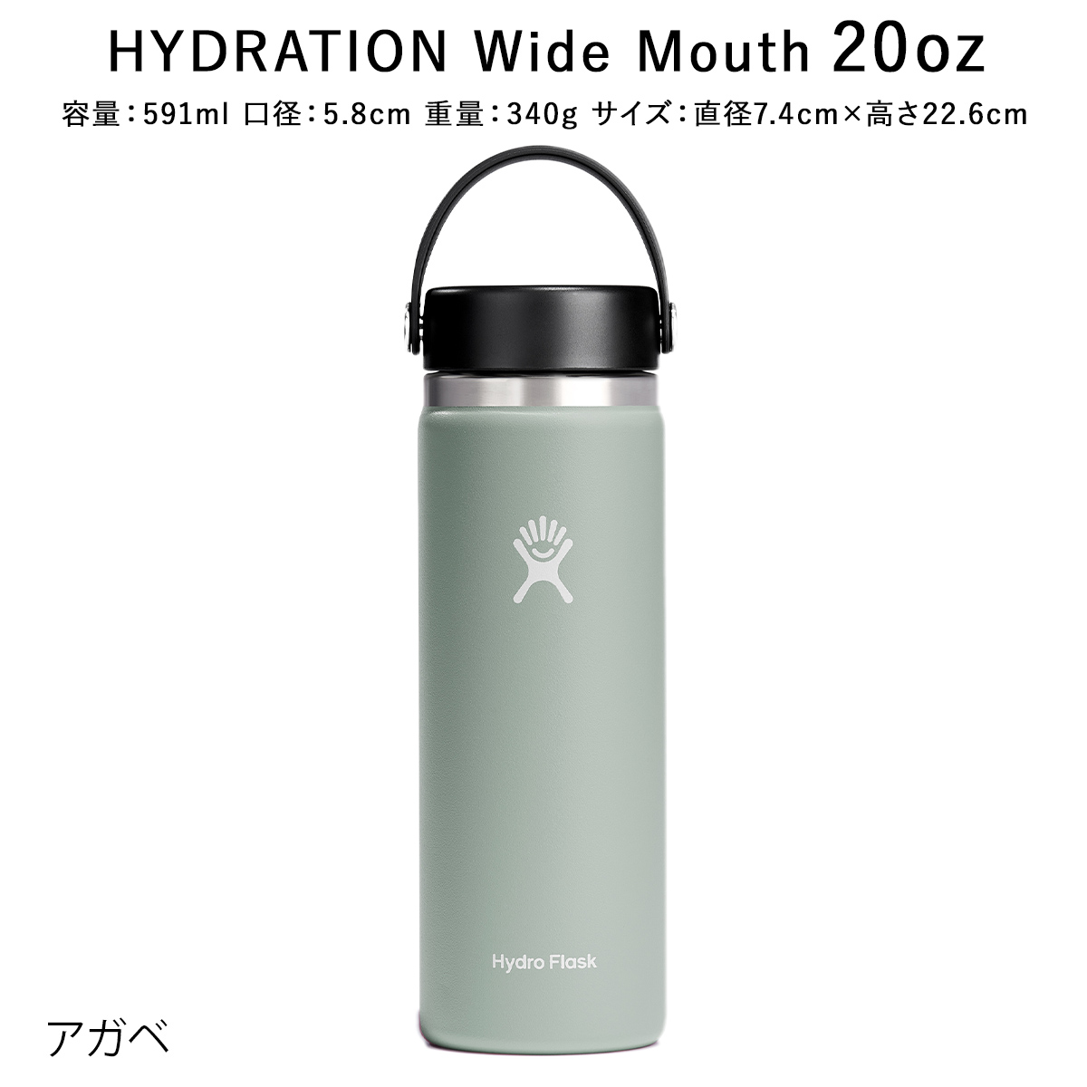 ハイドロフラスク 20ozのおすすめ人気商品一覧 通販 - Yahoo