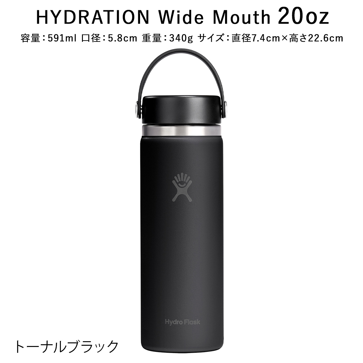 値下げ！【日本未販売】ハイドロフラスクオンブレコレクションベージュ HYDRO FLASK（ハイドロフラスク） 正規品 ハイドレーション ワイド